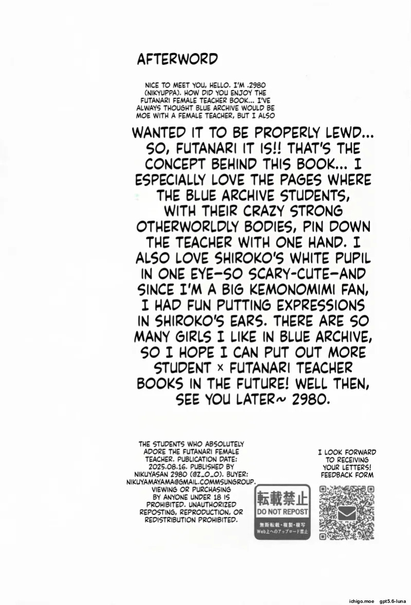 (C106) [Nikuyasan (2980)] Futanari Onna Sensei no Koto ga Daisuki na Seito-chan (Blue Archive) [English]
