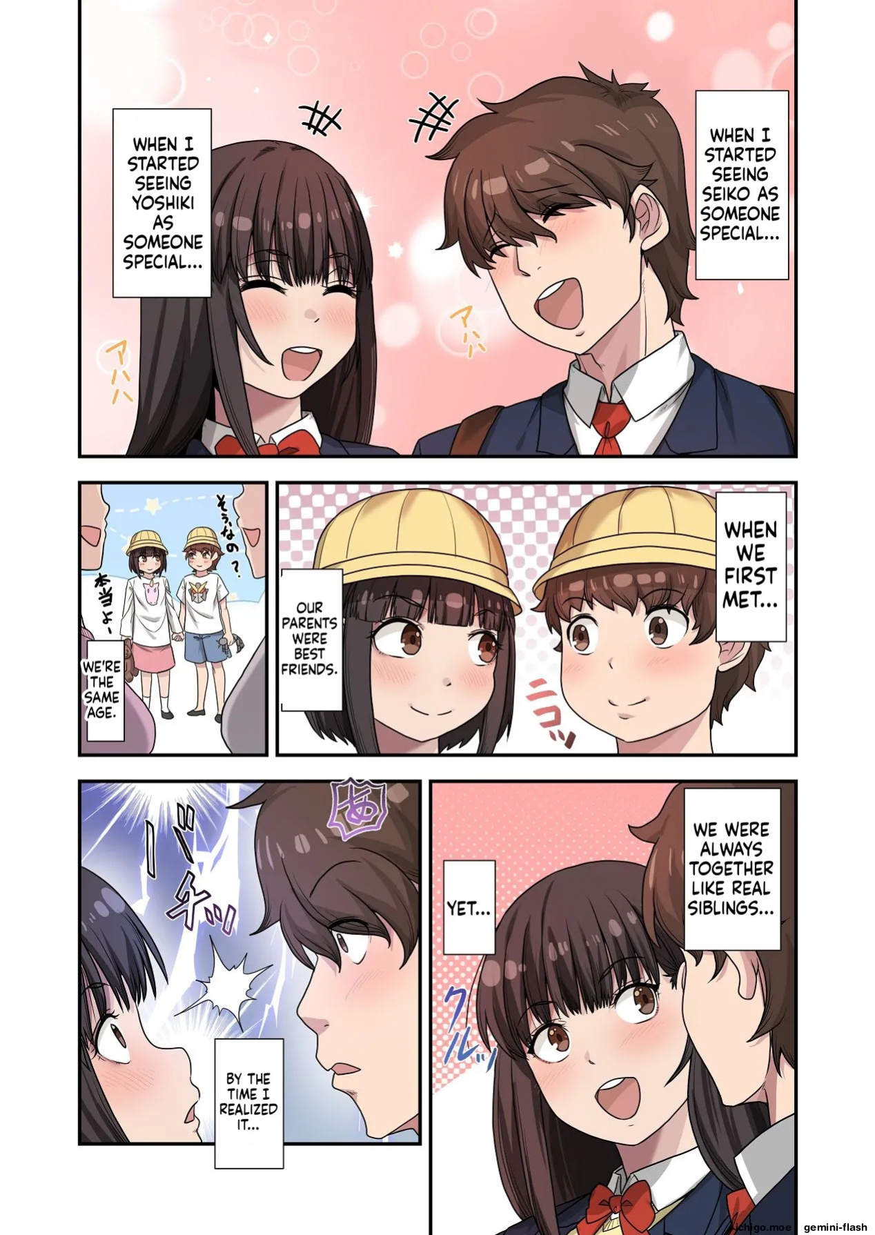 [Neyagurui (Shituzhi)] Nande Ore Janakute Soitsu to... ~Class no Charao ni Bijin Osananajimi wo Ubawaremashita~