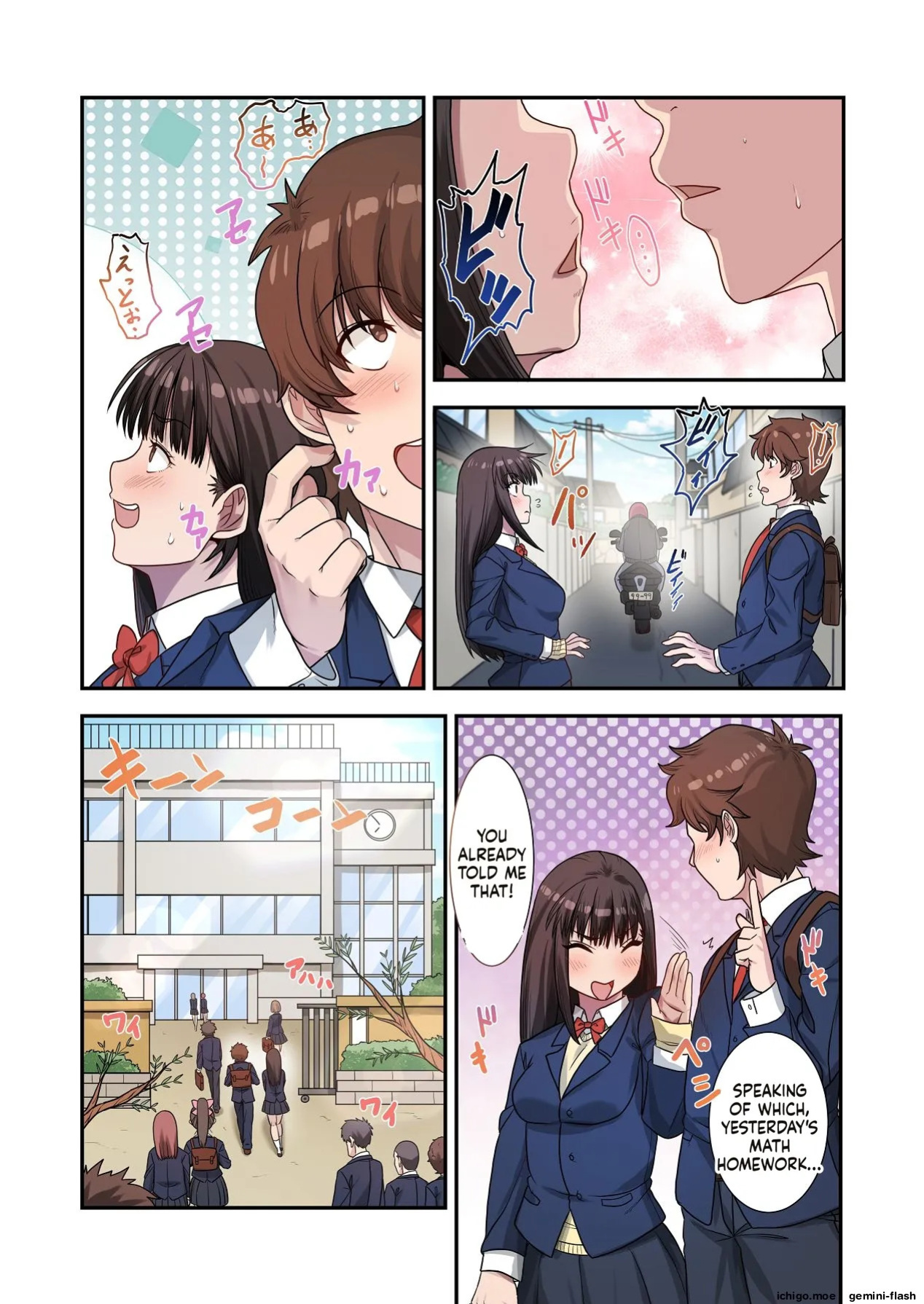 [Neyagurui (Shituzhi)] Nande Ore Janakute Soitsu to... ~Class no Charao ni Bijin Osananajimi wo Ubawaremashita~
