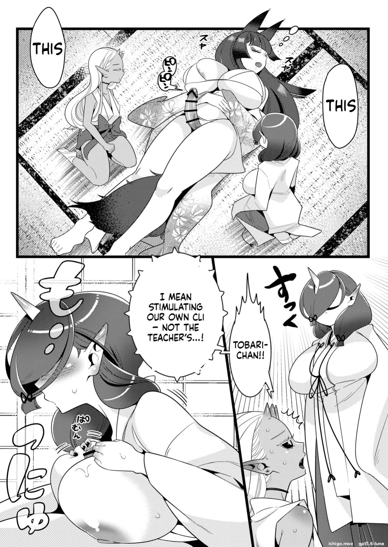 [Ijou Sentakubyori (Kashou)] Futanari kizaseba oni Urara