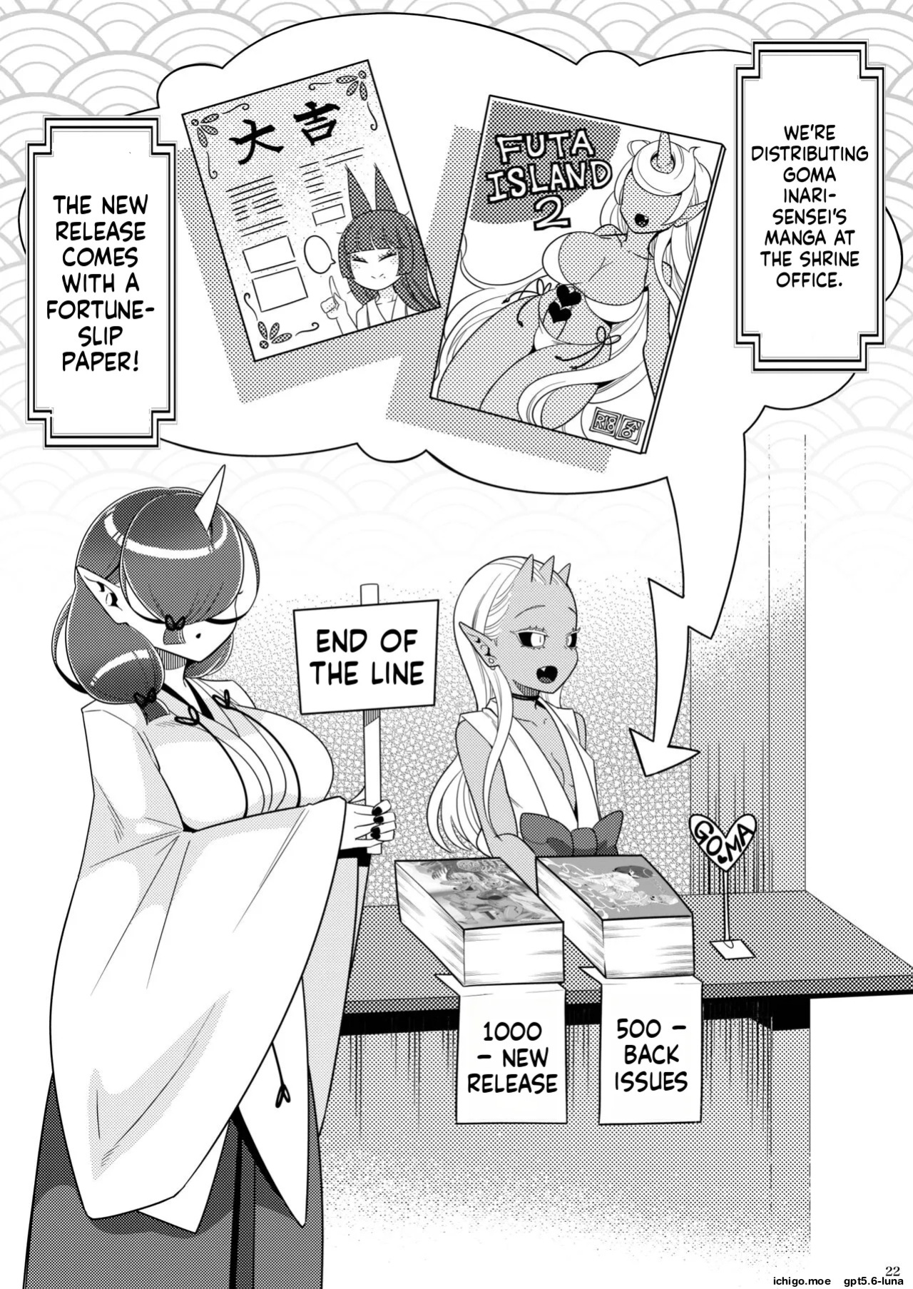 [Ijou Sentakubyori (Kashou)] Futanari kizaseba oni Urara