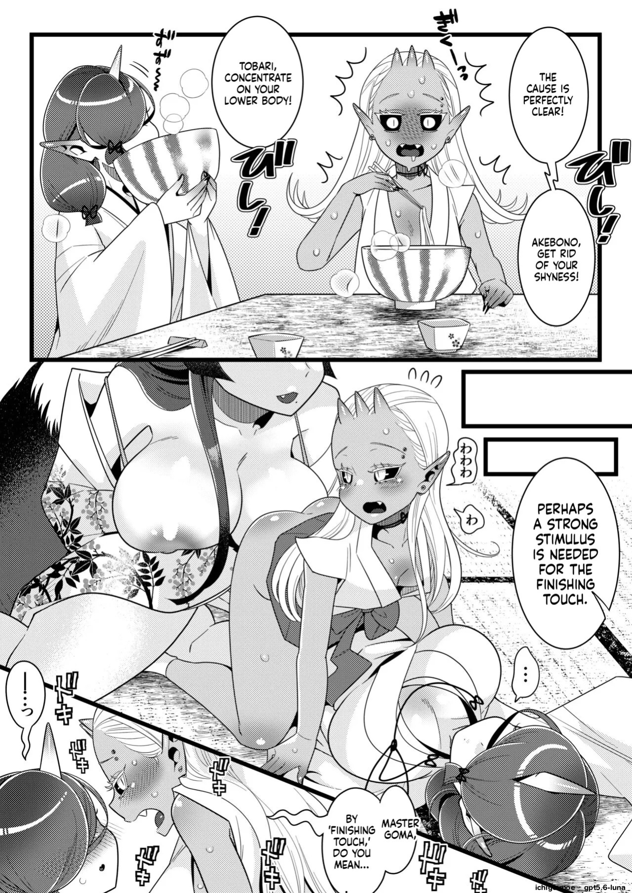 [Ijou Sentakubyori (Kashou)] Futanari kizaseba oni Urara