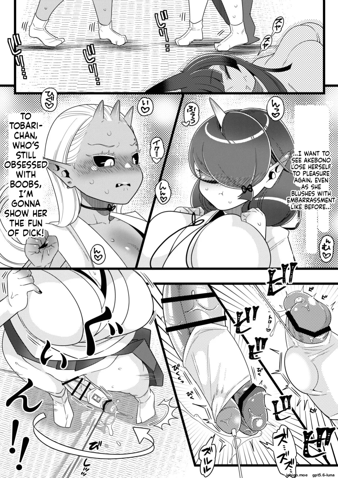 [Ijou Sentakubyori (Kashou)] Futanari kizaseba oni Urara