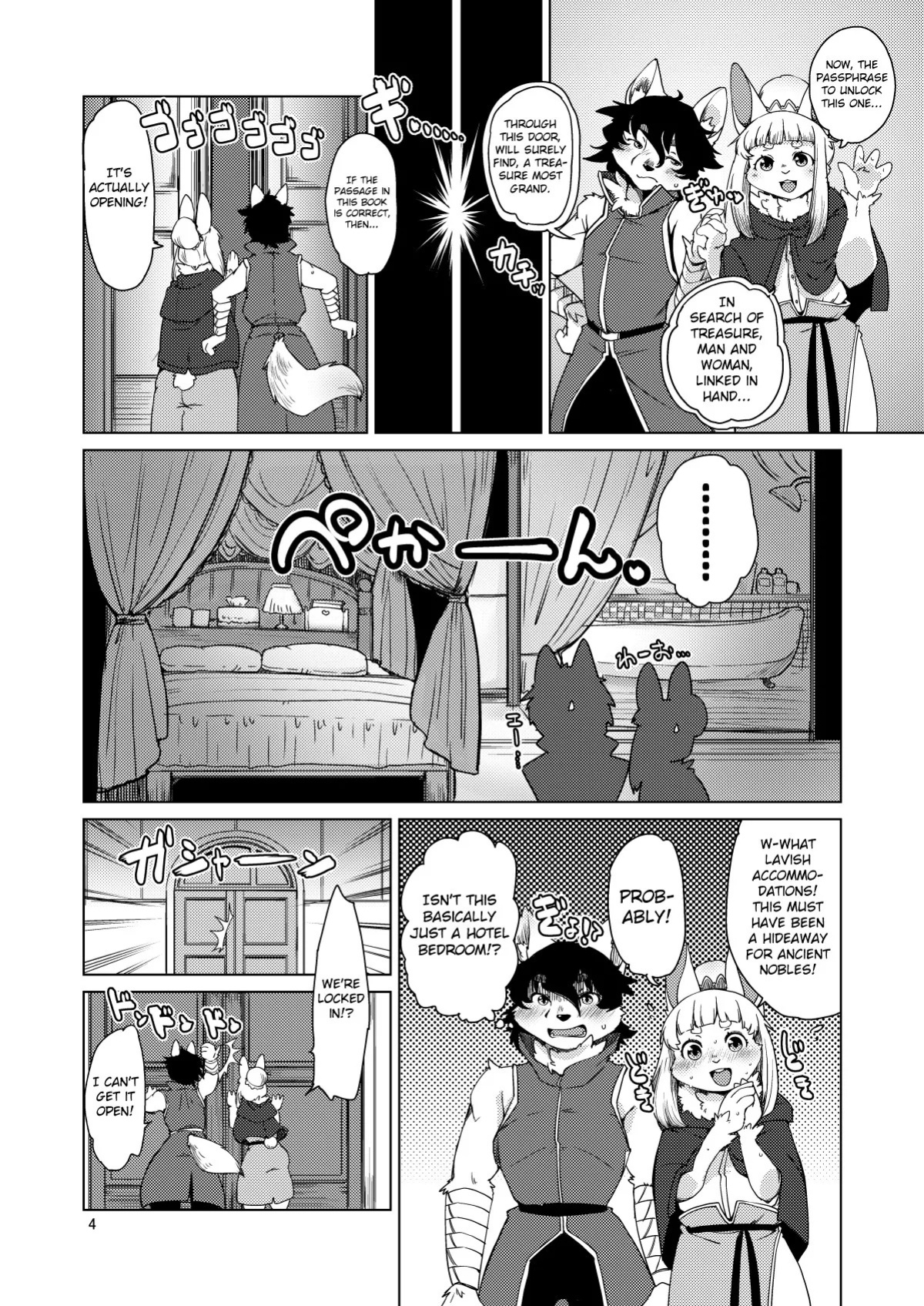(Kemoket 12) [Noraya (Setouchi Kurage)] Futari no Labyrinth | A Dungeon For Two [English] [DigBingus]
