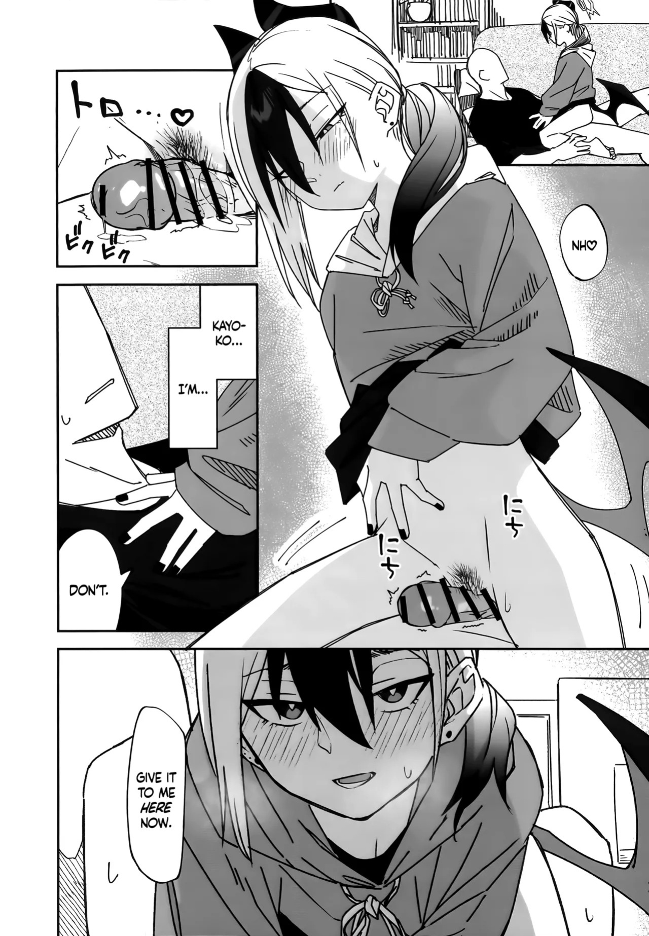 [Mara Nekonabe (Uniyukke)] Ame no Hi, Kayoko to - A rainy day Beside her (Blue Archive) [English] [DAJI's TLs]