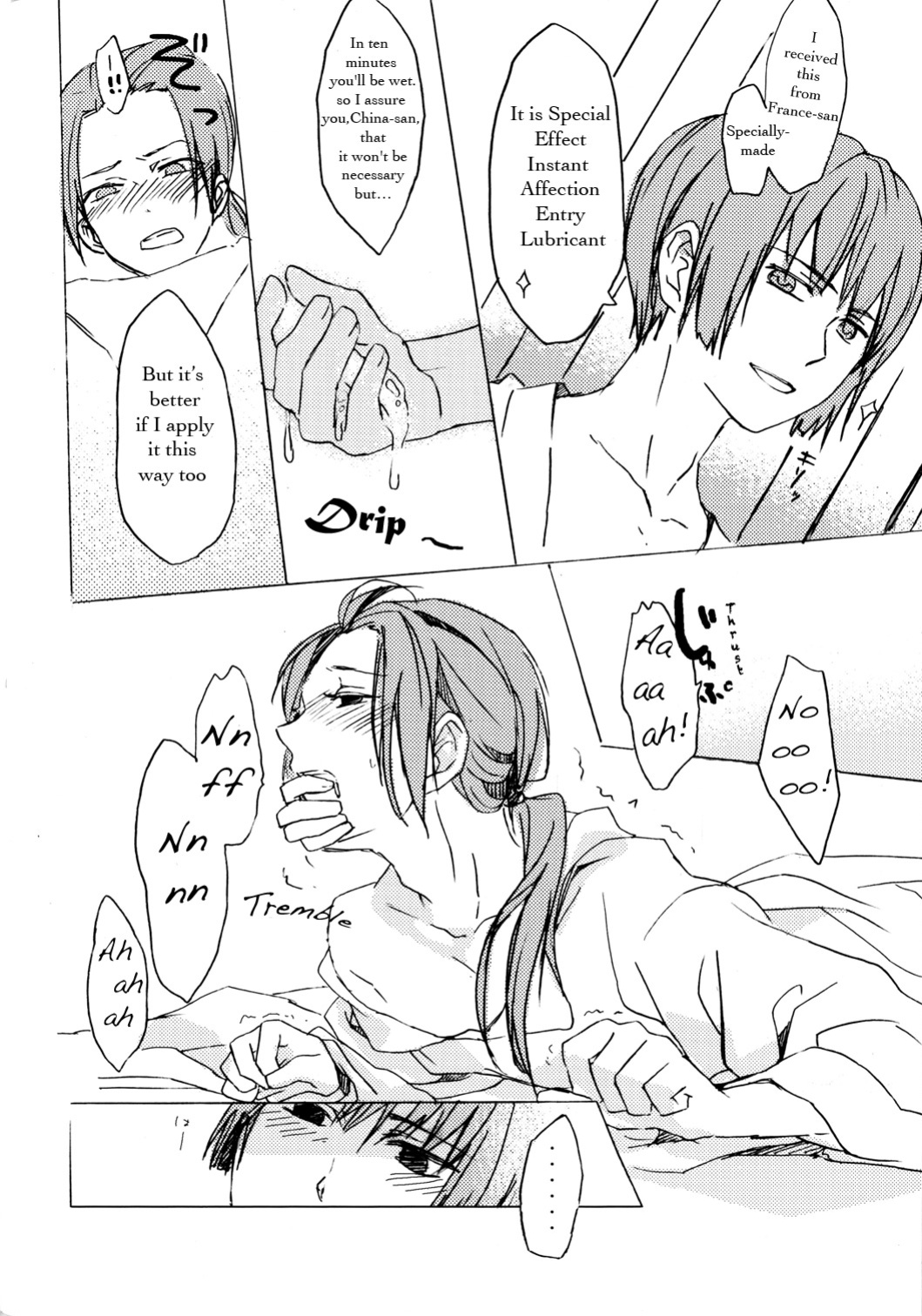 (mukaikaze ninja) Sleeping Together (Axis Power Hetalia) [English]