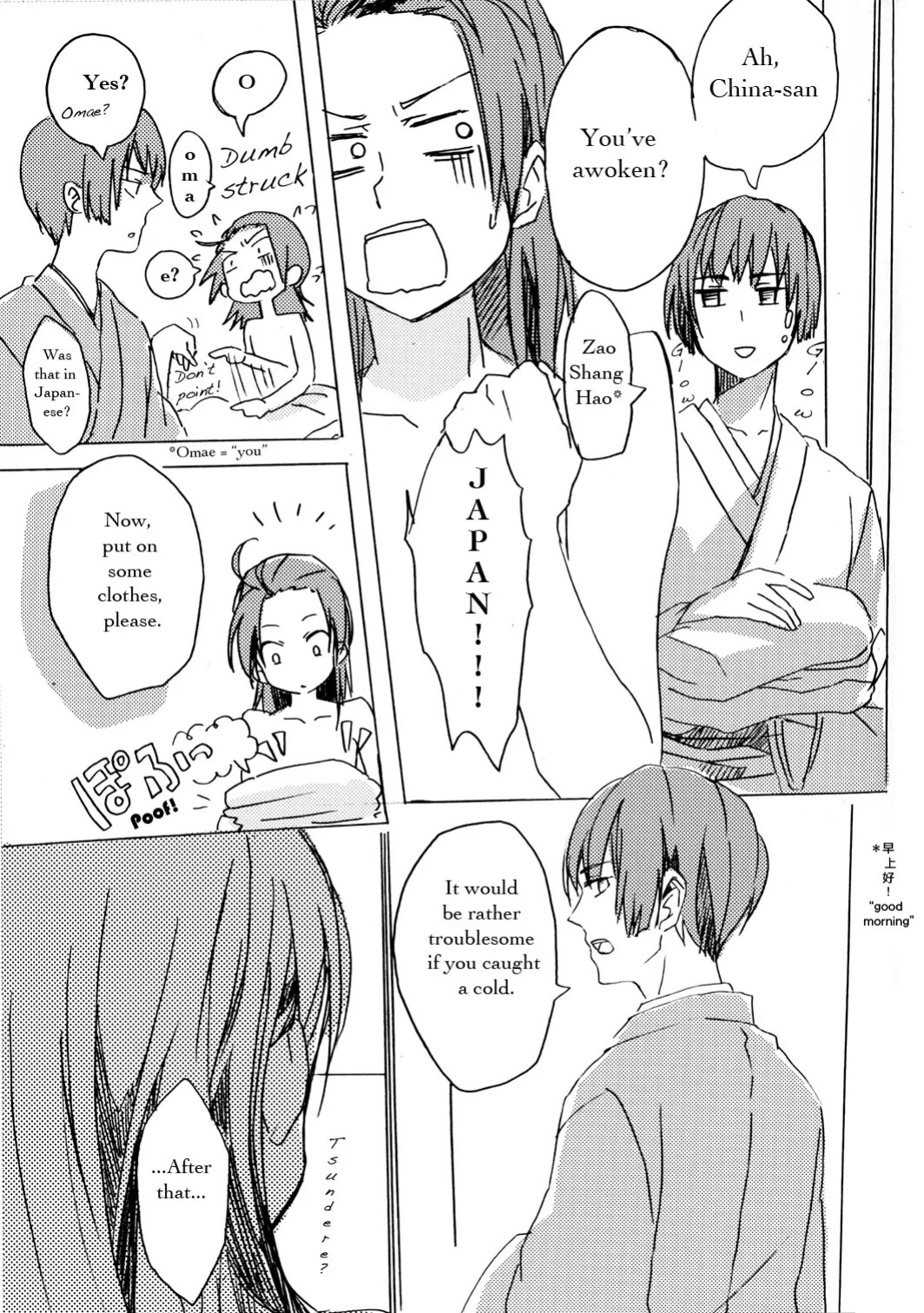 (mukaikaze ninja) Sleeping Together (Axis Power Hetalia) [English]