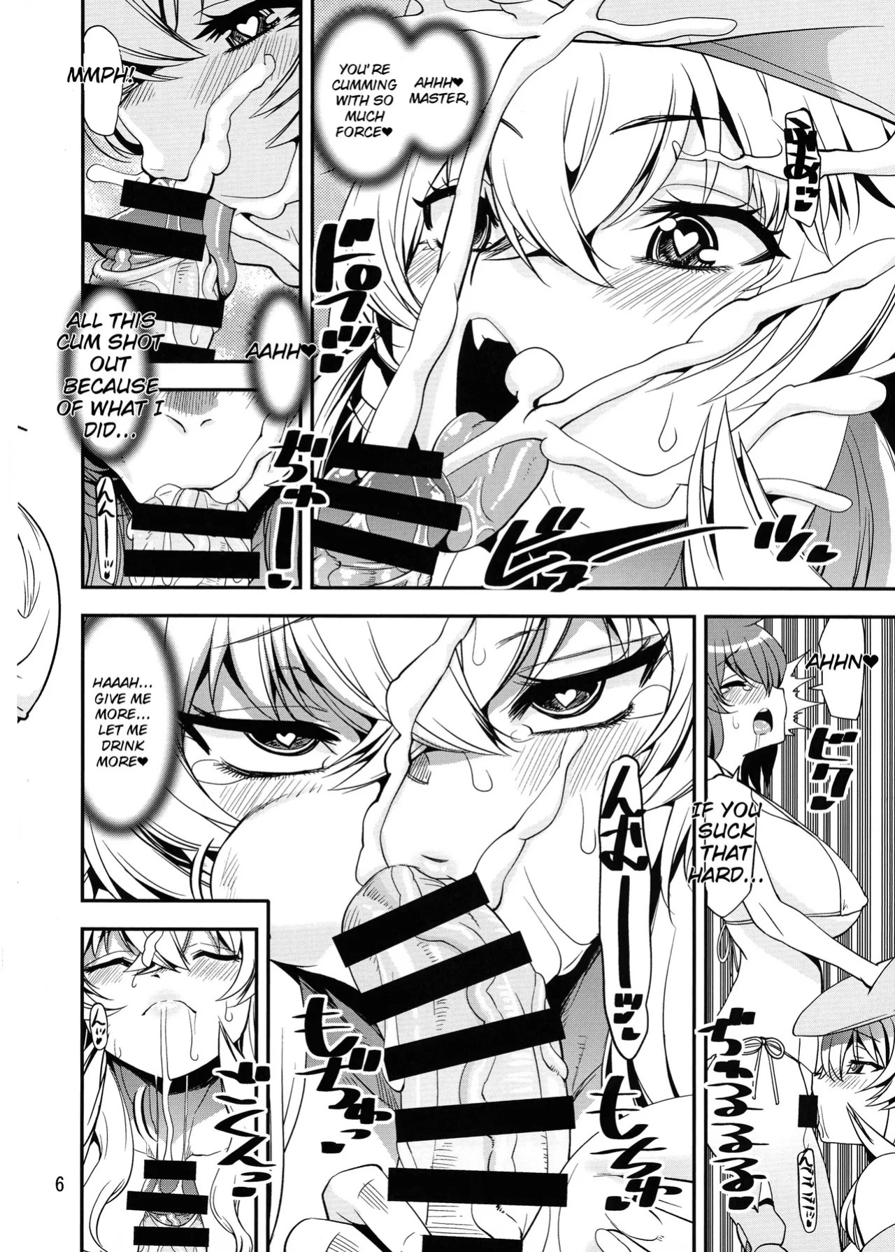 (C014) [KATAMARI-YA (Shinama)] Tokumori Daken Sandwich (Fate/Grand Order) [English] [AI Translate]