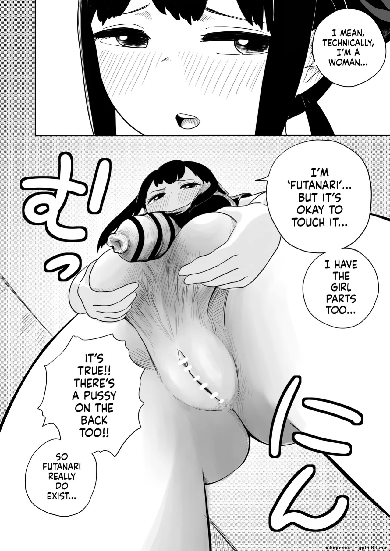 [Sakanaya] Excuse me!! There’s a dick in my ramen...!! That makes two of them.