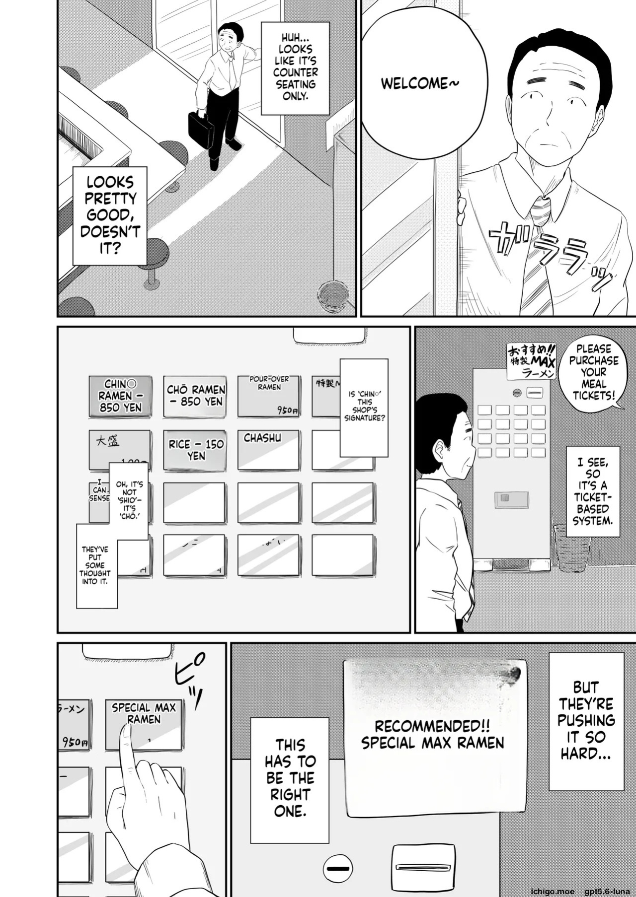 [Sakanaya] Excuse me!! There’s a dick in my ramen...!! That makes two of them.