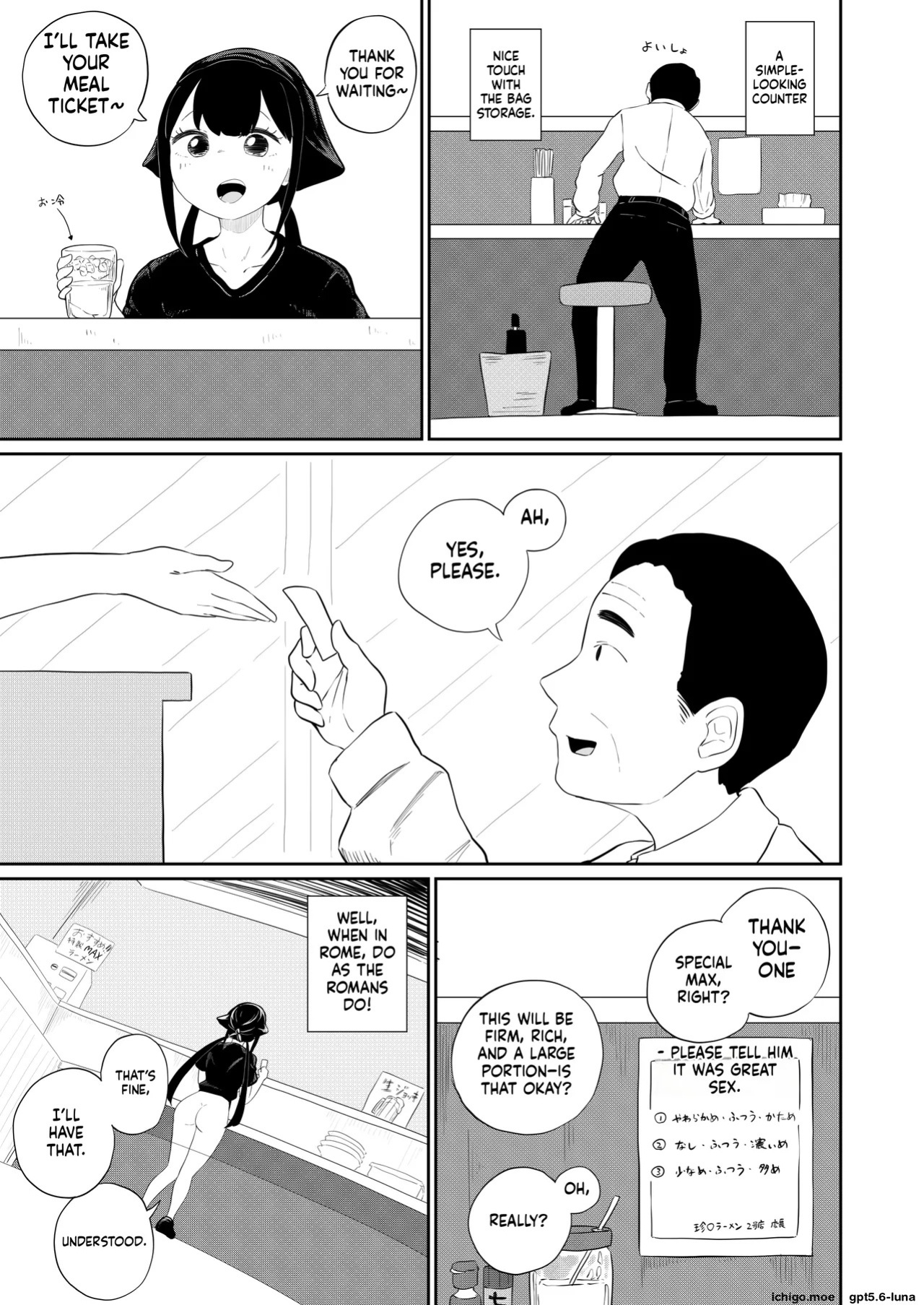 [Sakanaya] Excuse me!! There’s a dick in my ramen...!! That makes two of them.