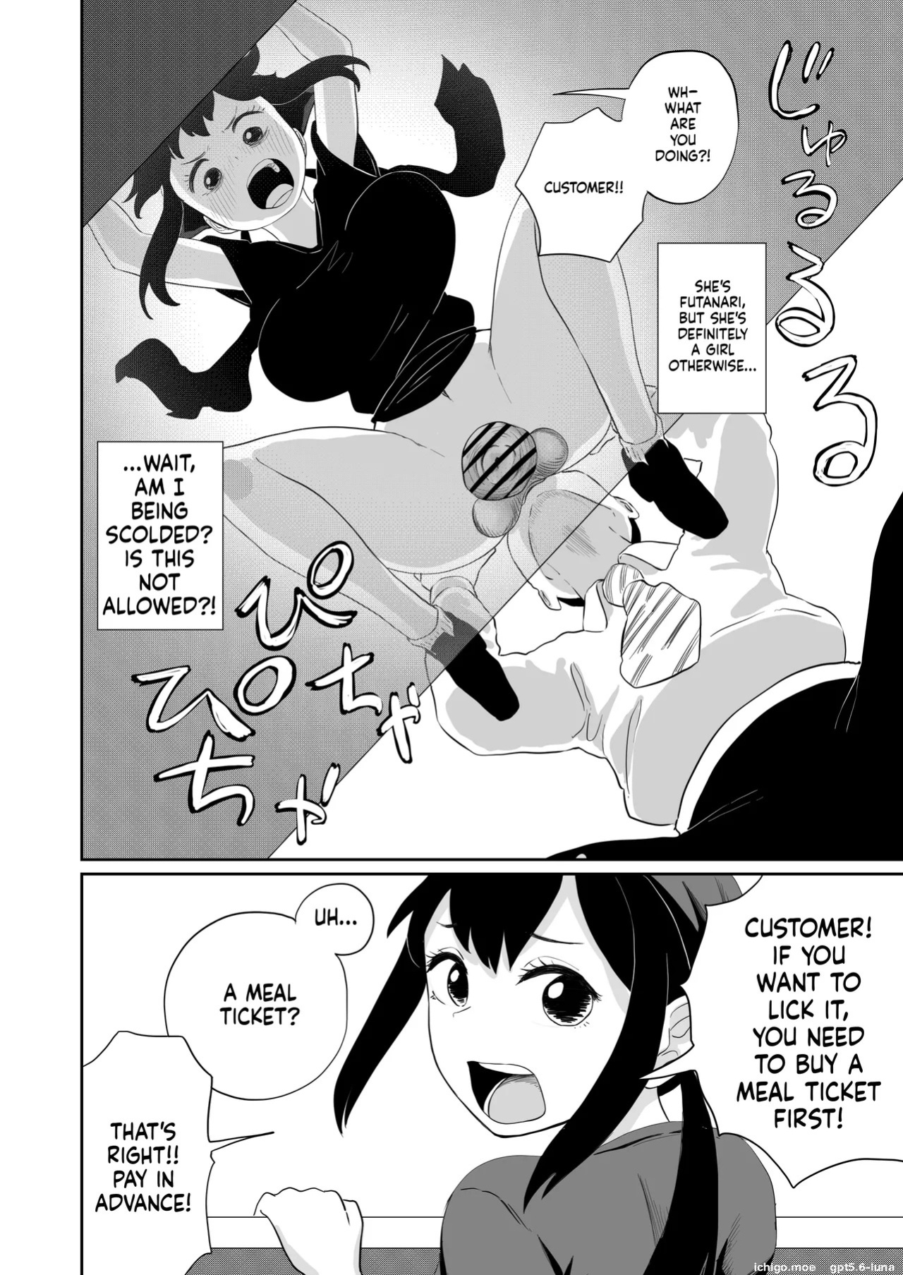 [Sakanaya] Excuse me!! There’s a dick in my ramen...!! That makes two of them.