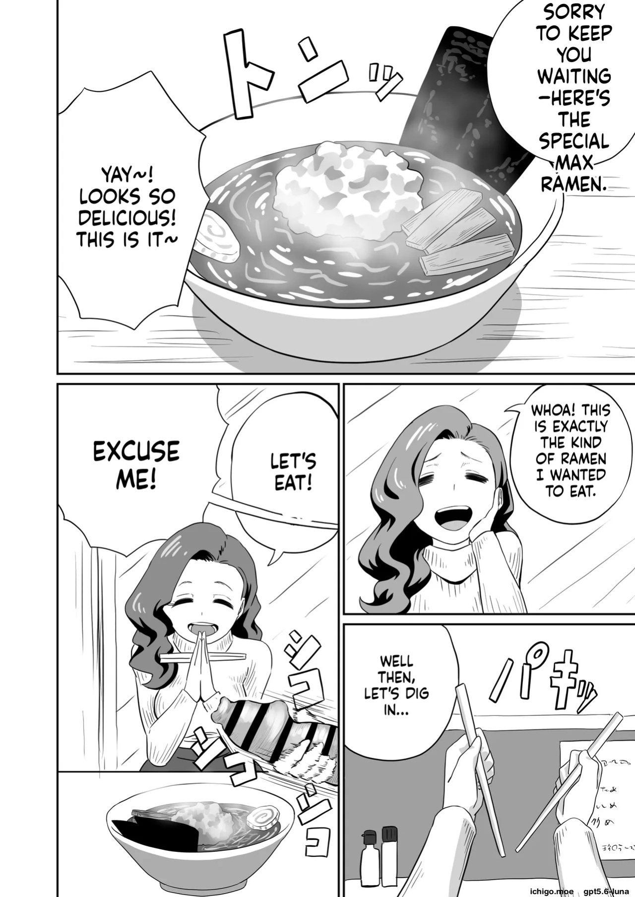 [Sakanaya] Excuse me!! There’s a dick in my ramen...!! That makes two of them.