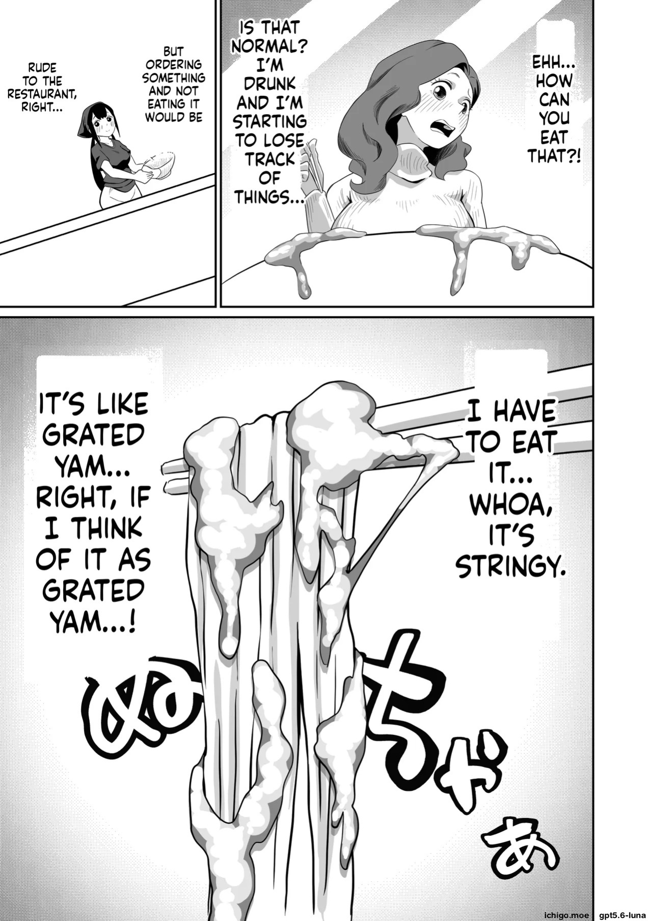 [Sakanaya] Excuse me!! There’s a dick in my ramen...!! That makes two of them.