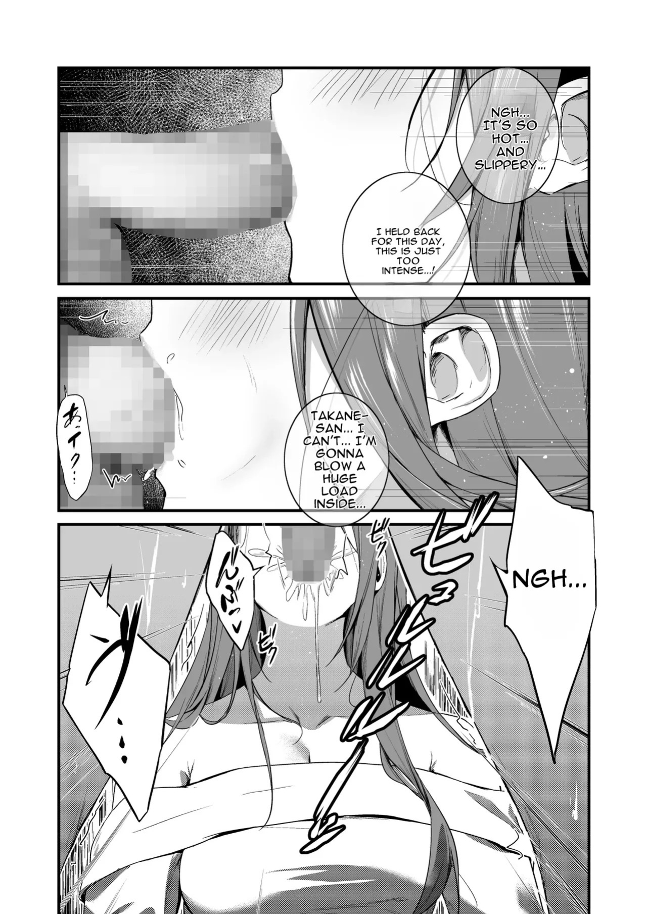 [Haizuriya (Zurita)] PanSto Fetish demo Ii desu ka...? 2 | Would You Like Me Even if I Had a Pantyhose Fetish…? 2 [English] [MTL]
