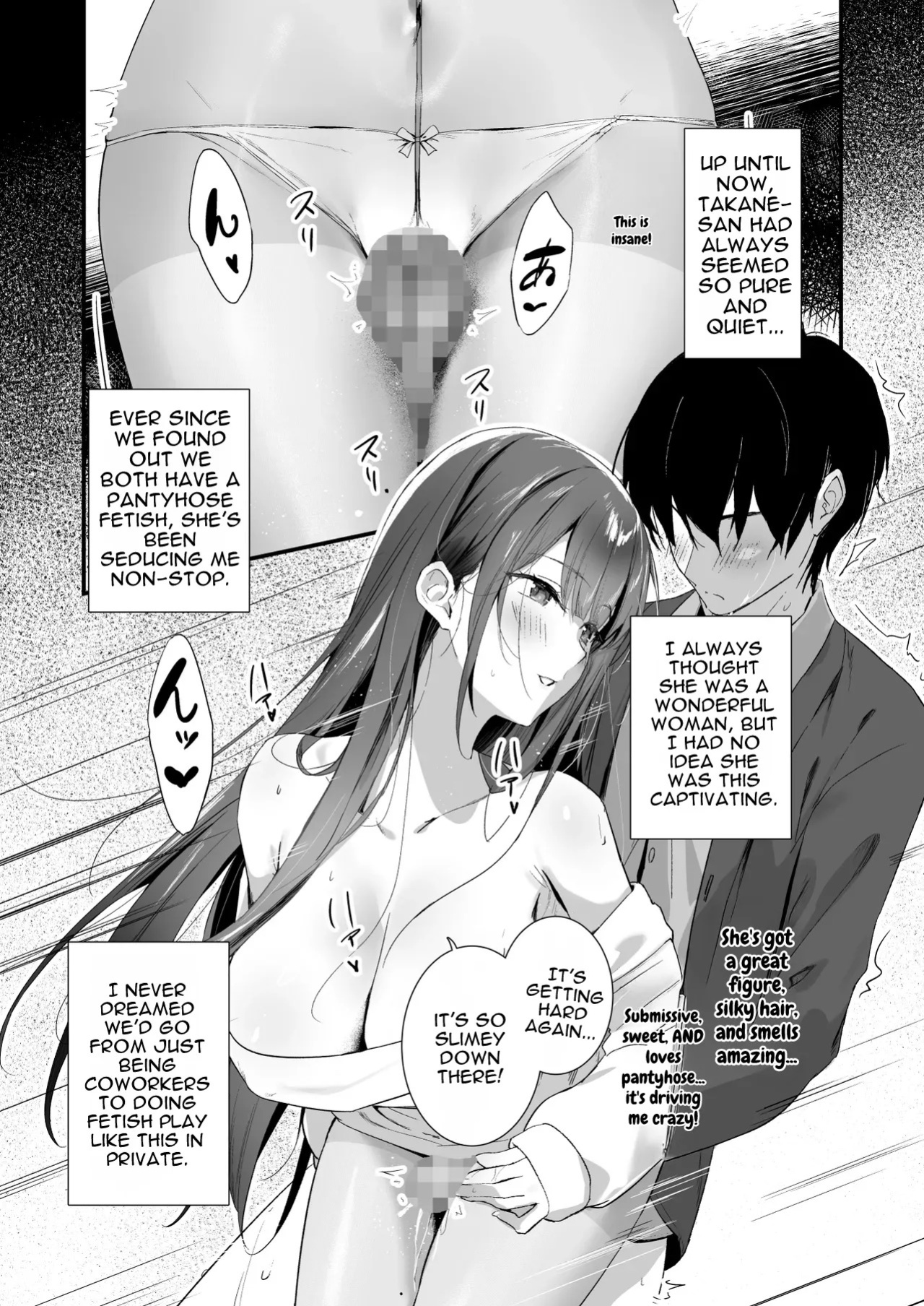 [Haizuriya (Zurita)] PanSto Fetish demo Ii desu ka...? 2 | Would You Like Me Even if I Had a Pantyhose Fetish…? 2 [English] [MTL]