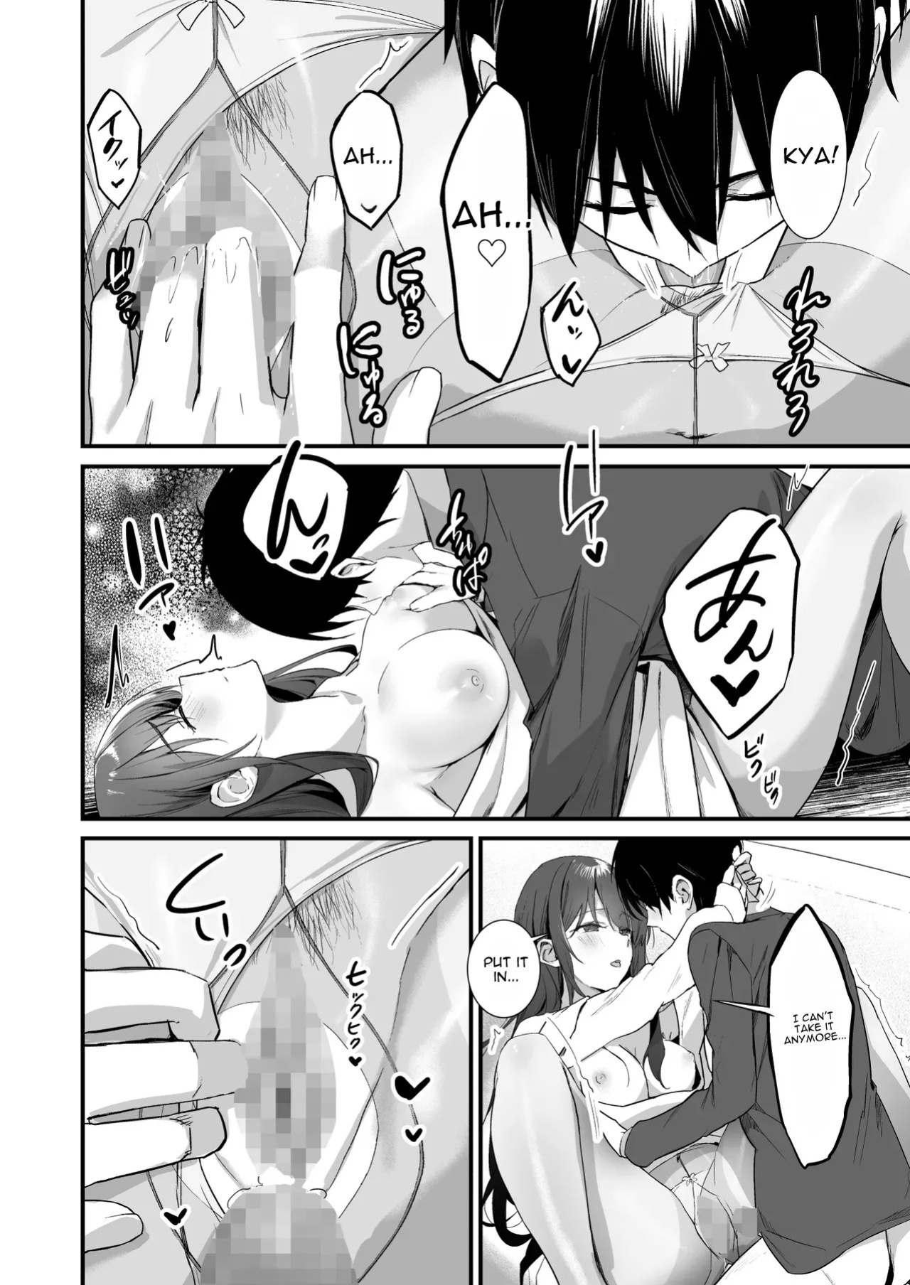 [Haizuriya (Zurita)] PanSto Fetish demo Ii desu ka...? 2 | Would You Like Me Even if I Had a Pantyhose Fetish…? 2 [English] [MTL]