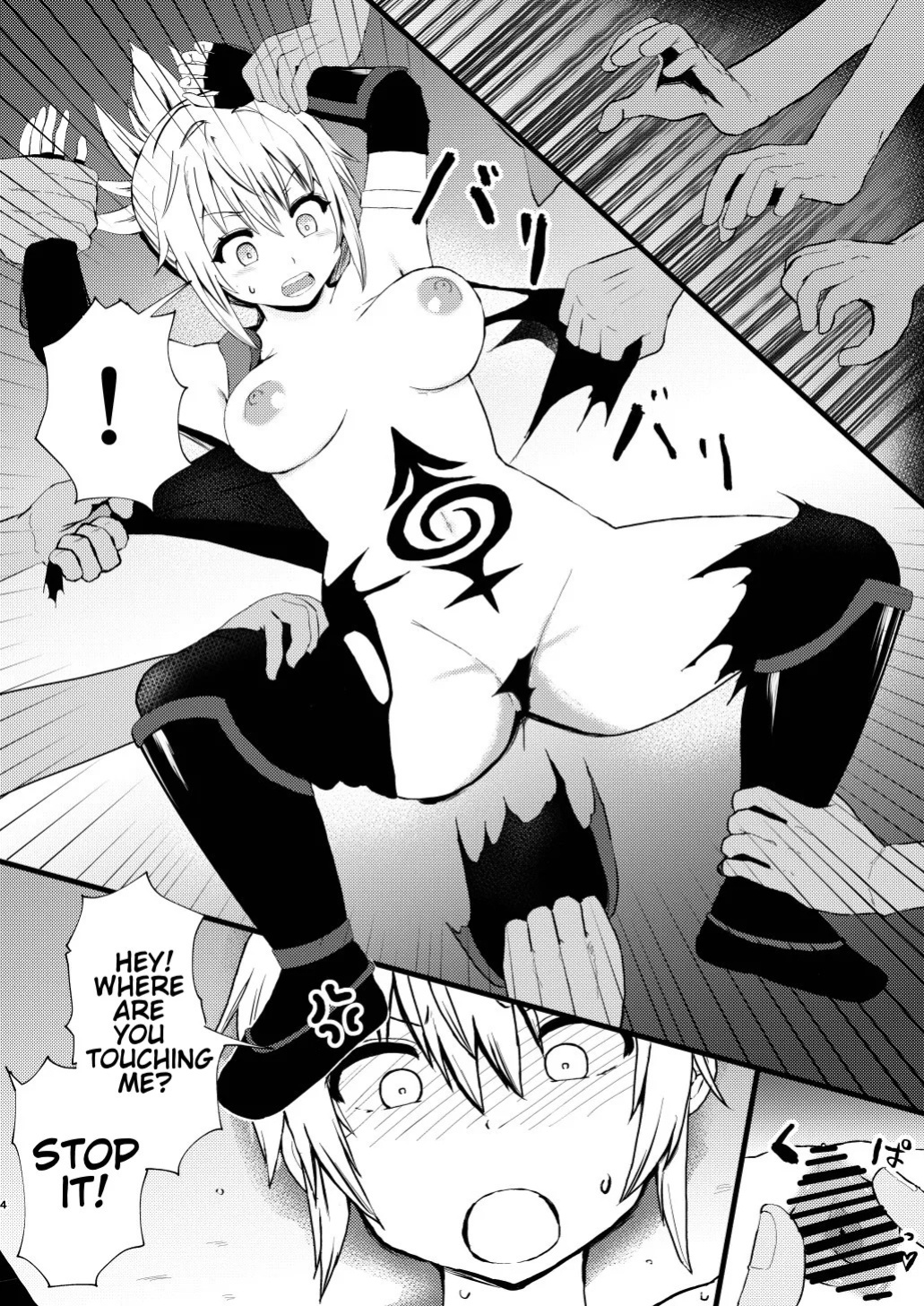 [London Labyrinth (King's Cross)] Idenshi Triangle (Ayakashi Triangle)[English][Digital]