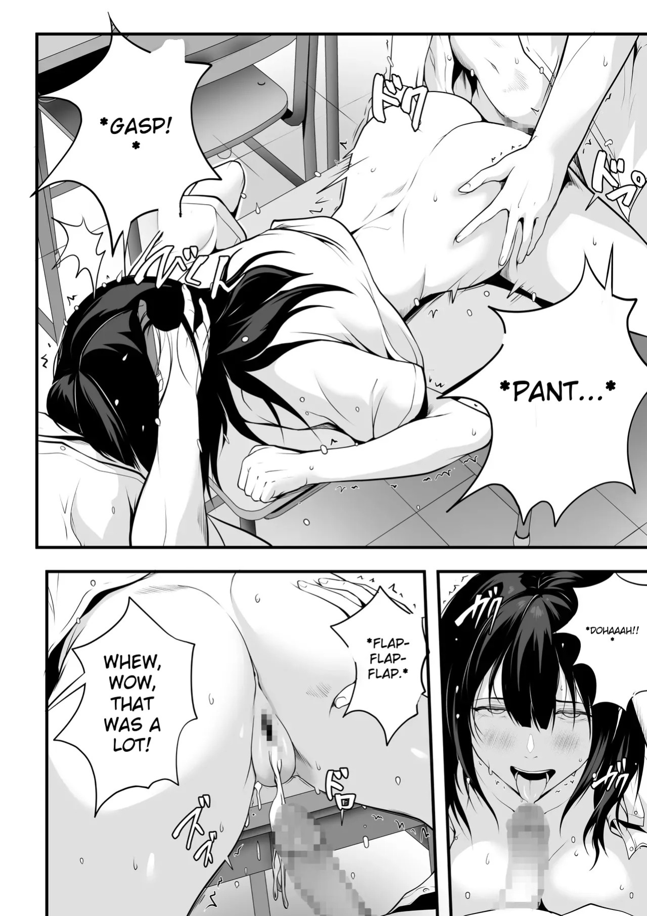 [ROMOMATA] Class no Kyonyuu Gal ga Seishori Tantou ni Natta Hanashi
