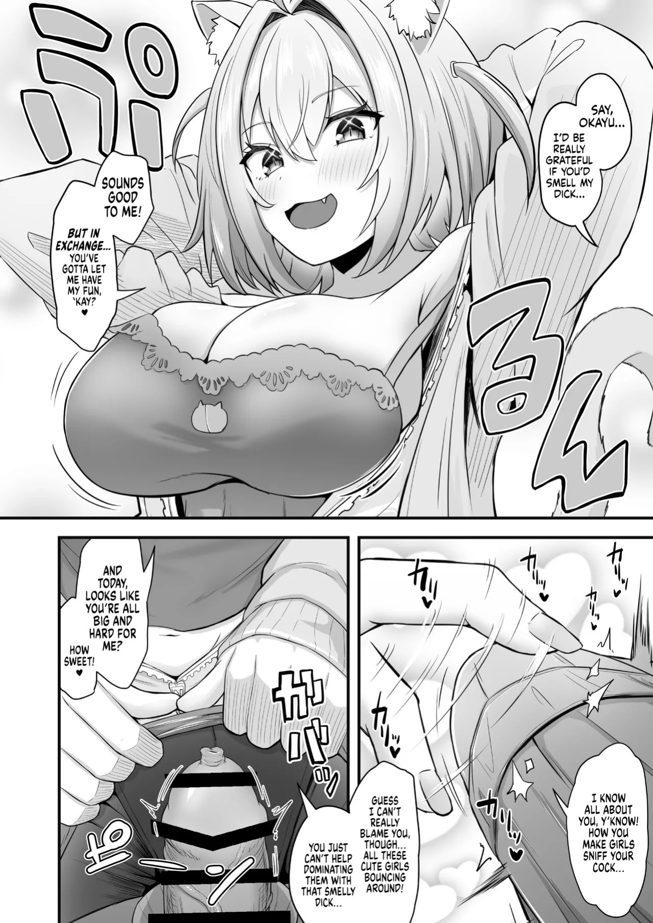 [Wayawaya (Waya)] Onegaishimasu!! Ikkai dake de Ii no de Toriaezu Kaide Kudasai 4 ー Please! Just Once Is Fine, So Smell My Dick! 4 (Hololive) [English] [head empty] [Digital]