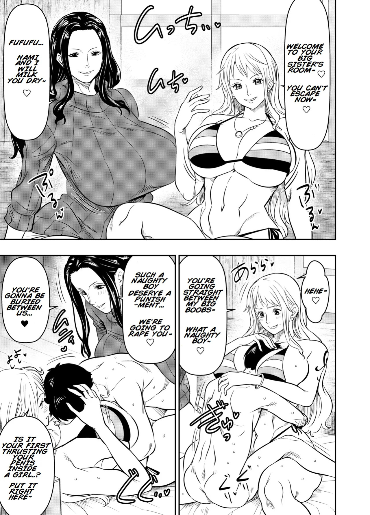 [osuwaani] Request Itadaita Mono desu | Per Request - Nami & Nico Robin (One Piece) [English]