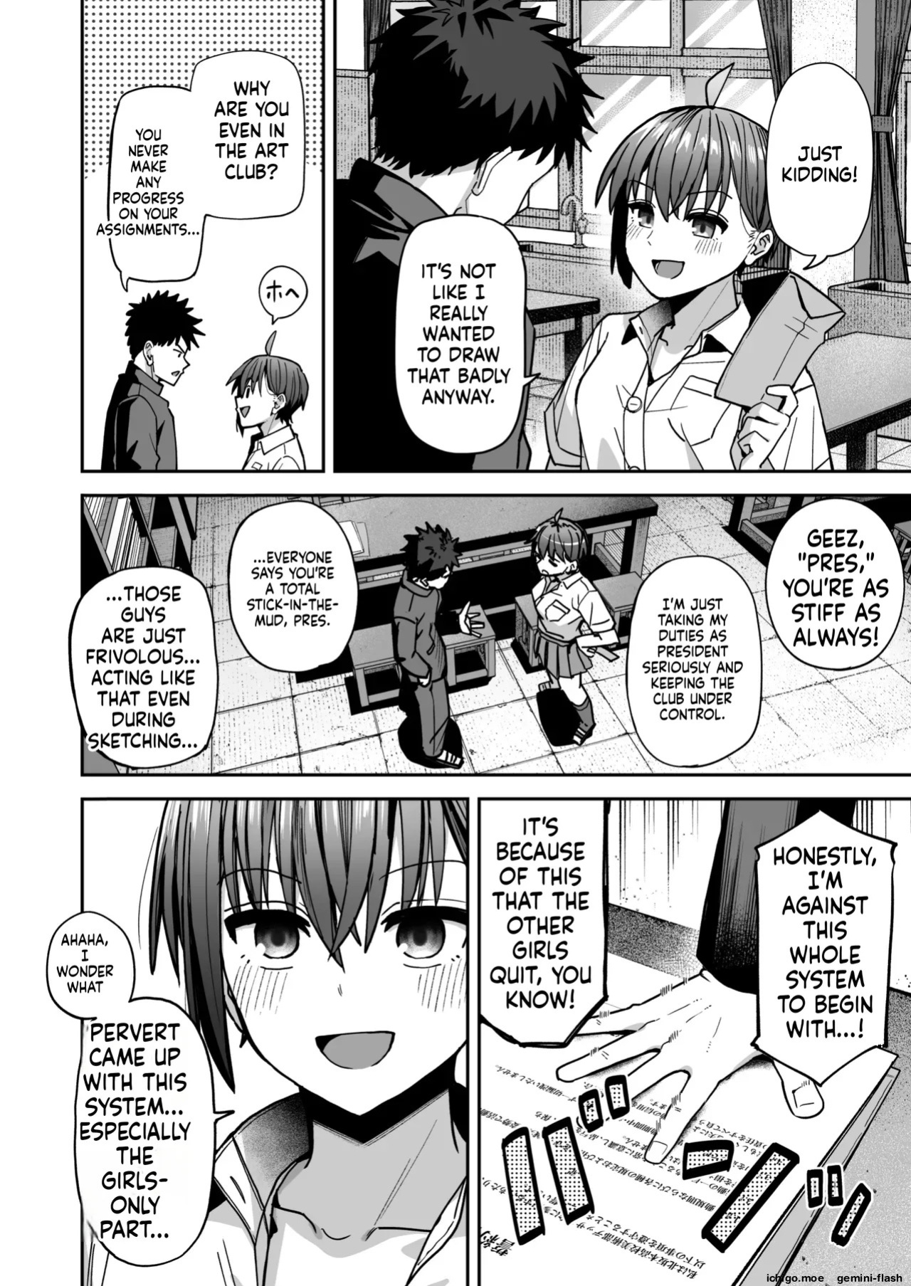 [Kurumaya Koudou] Inshuu Bijutsubu -Kouhai Nude Model to Okiteyaburi no Sex ga Shitai- - THE CULTIC ART CLUB I would like to break the rules and fool around with my junior nude model | Indecent Art Club: I would like to break the rules and fool around wit
