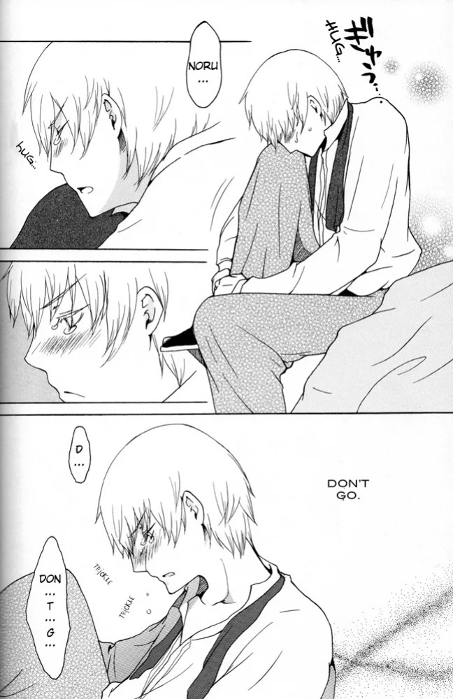 [Cobitodou] Waga Koi wo Hito Shirurameya (Hetalia Axis Powers) [English]