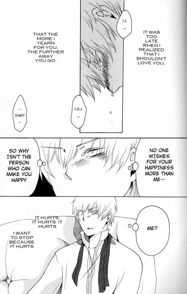 [Cobitodou] Waga Koi wo Hito Shirurameya (Hetalia Axis Powers) [English]