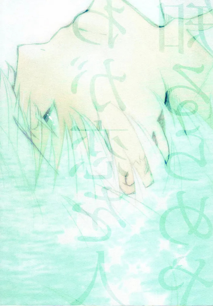 [Cobitodou] Waga Koi wo Hito Shirurameya (Hetalia Axis Powers) [English]