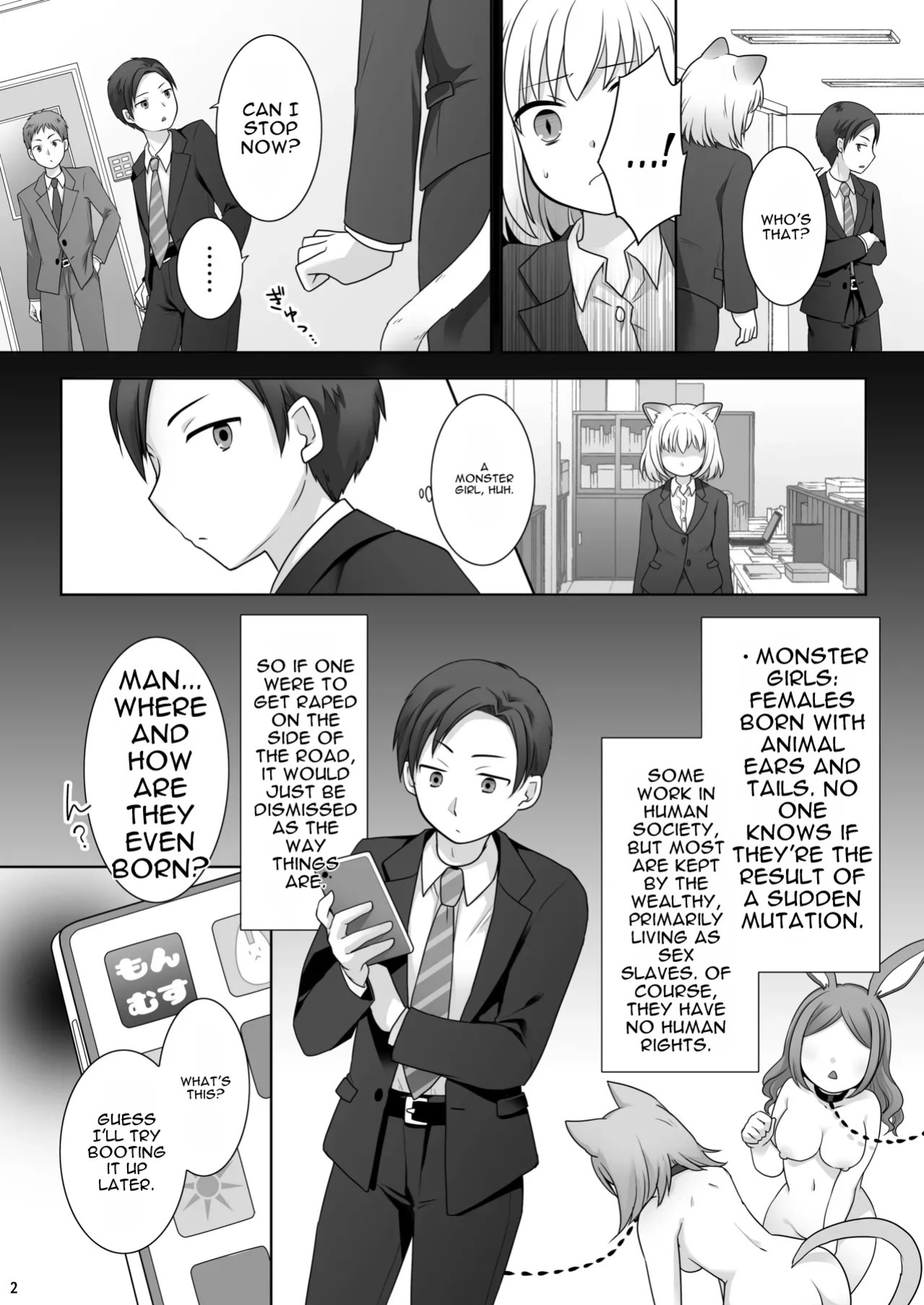 [Chabatake ni Haeta Takenoko (Kuratsuka Riko)] Okane wa Kakenai Gamble Appli ~Jinken ga Nai Mamono Musume ga Umareru Shinjitsu to wa~ [English] [MTL] [Digital]