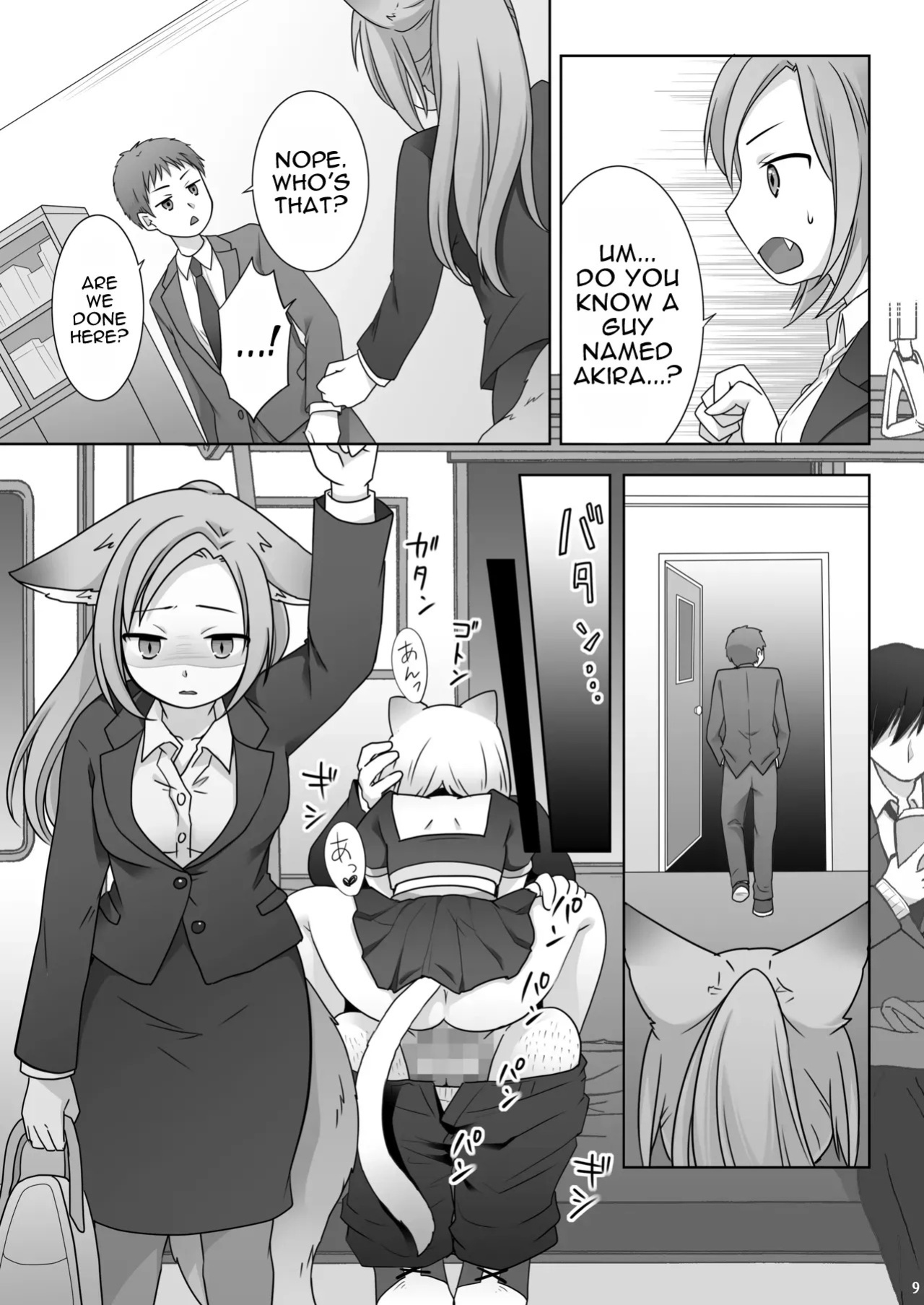 [Chabatake ni Haeta Takenoko (Kuratsuka Riko)] Okane wa Kakenai Gamble Appli ~Jinken ga Nai Mamono Musume ga Umareru Shinjitsu to wa~ [English] [MTL] [Digital]