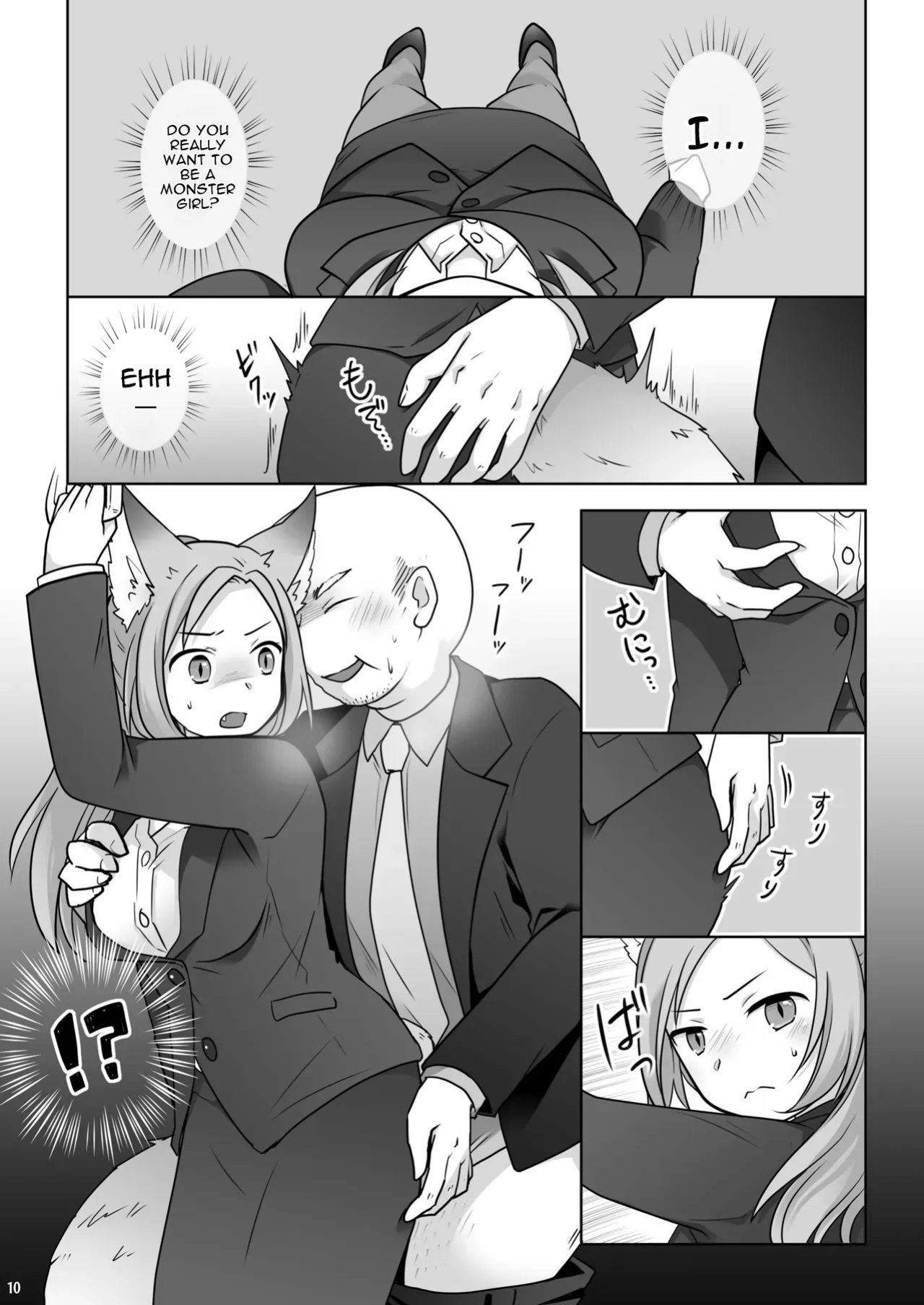 [Chabatake ni Haeta Takenoko (Kuratsuka Riko)] Okane wa Kakenai Gamble Appli ~Jinken ga Nai Mamono Musume ga Umareru Shinjitsu to wa~ [English] [MTL] [Digital]