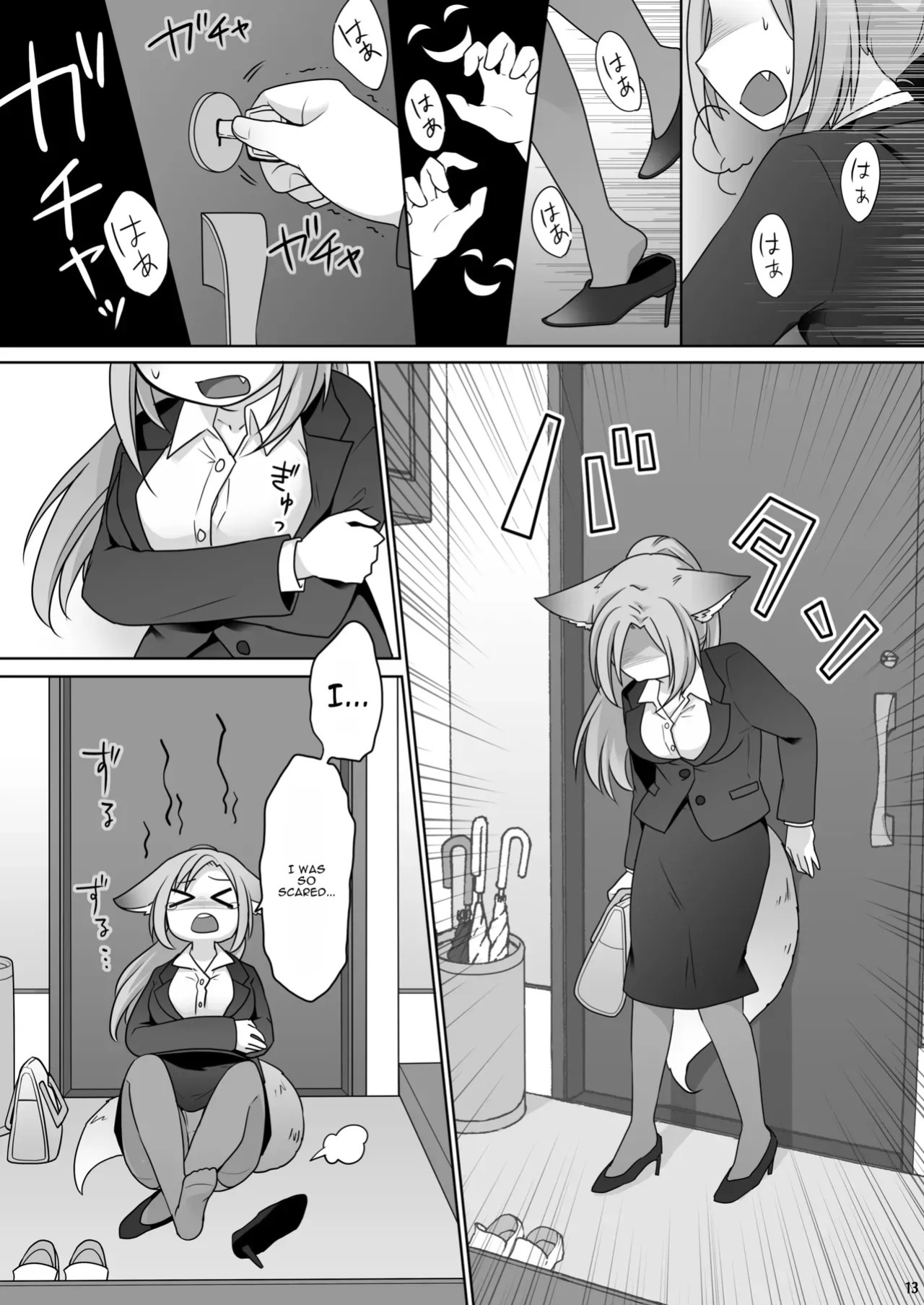 [Chabatake ni Haeta Takenoko (Kuratsuka Riko)] Okane wa Kakenai Gamble Appli ~Jinken ga Nai Mamono Musume ga Umareru Shinjitsu to wa~ [English] [MTL] [Digital]