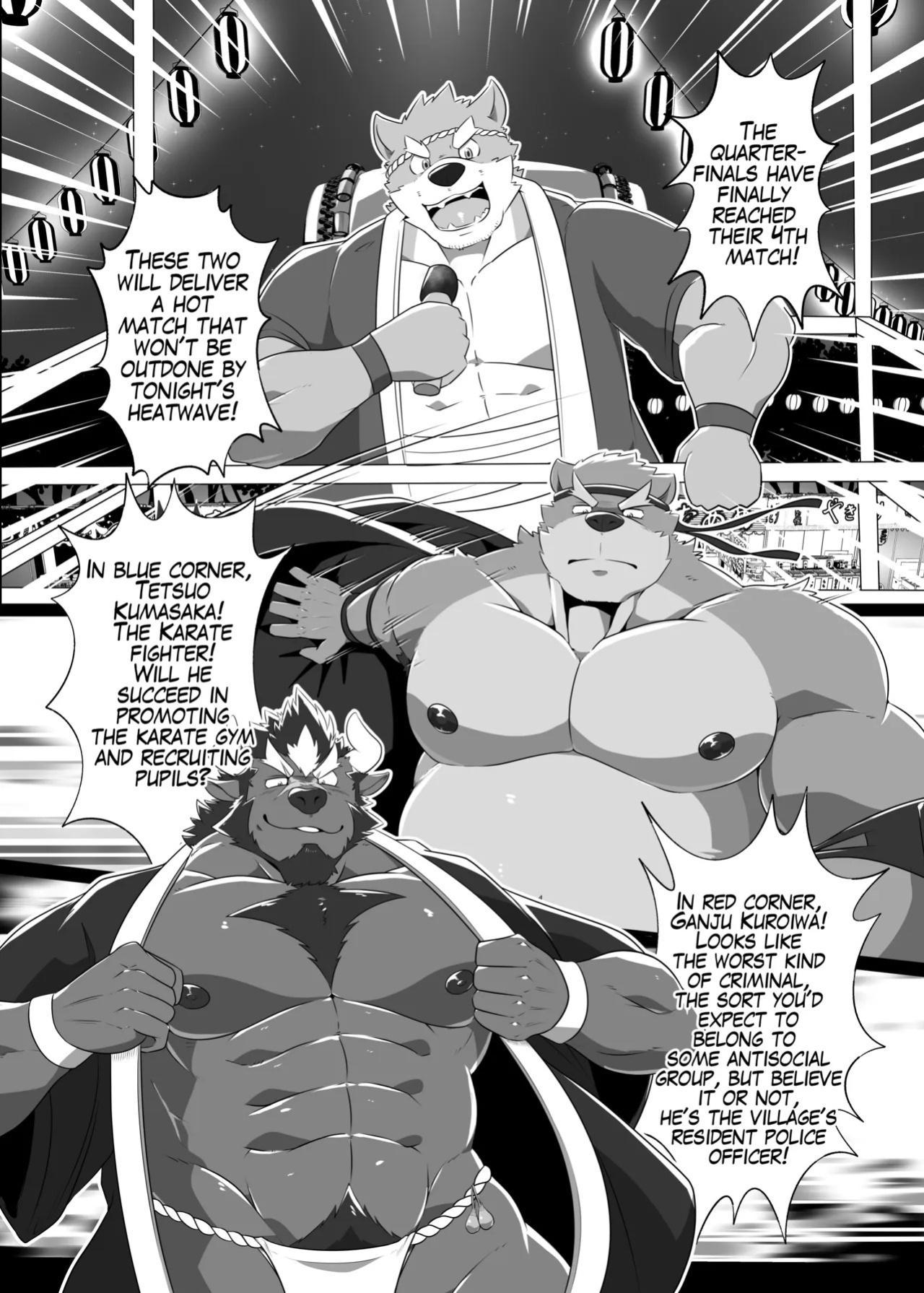 [GROWL (Kucchi, Aki)] Hype and Festa [Digital][English]