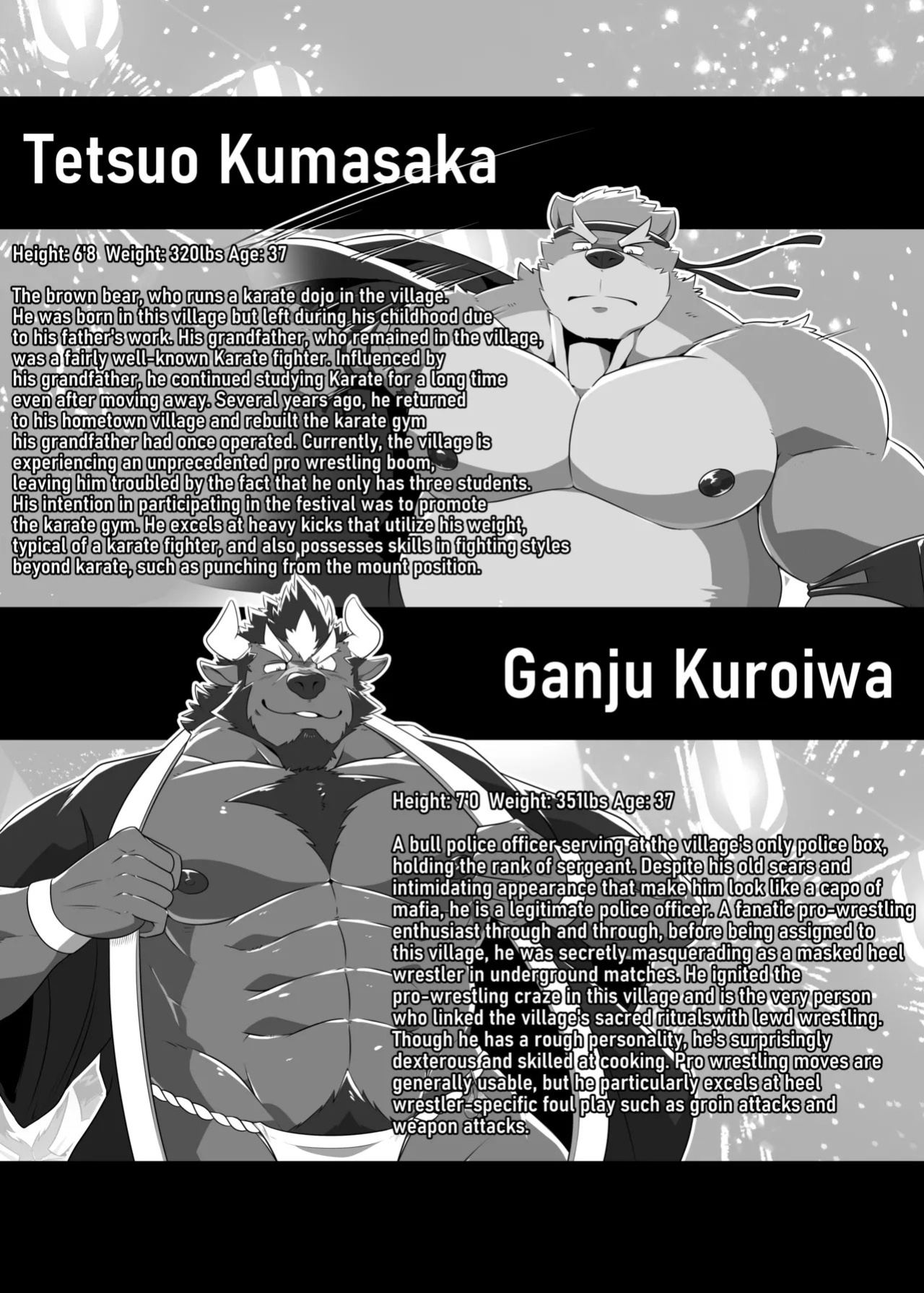 [GROWL (Kucchi, Aki)] Hype and Festa [Digital][English]