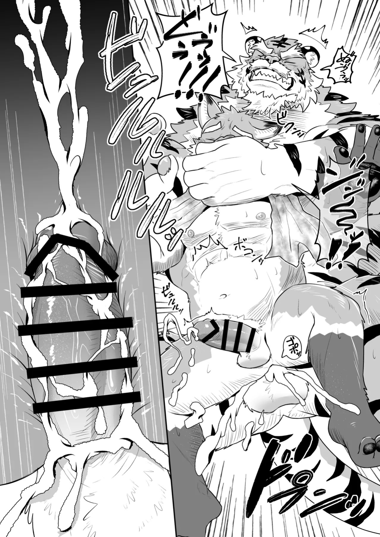 [bontiage(とらんじーな)] 虎雫 [Digital][JP/ENG/KR/CN]