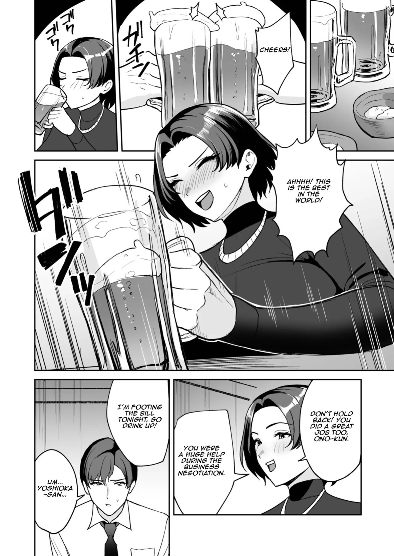 [C-kyuu] Gohoubi wa Karada de. ~Ero-sugi Fukuri Kousei wa Seishori-ka no Oshigoto~ (4) | The Reward is the Body ~The Overly Lewd Employee Benefits of the Service Department~ (4) [English] [Aishi21]