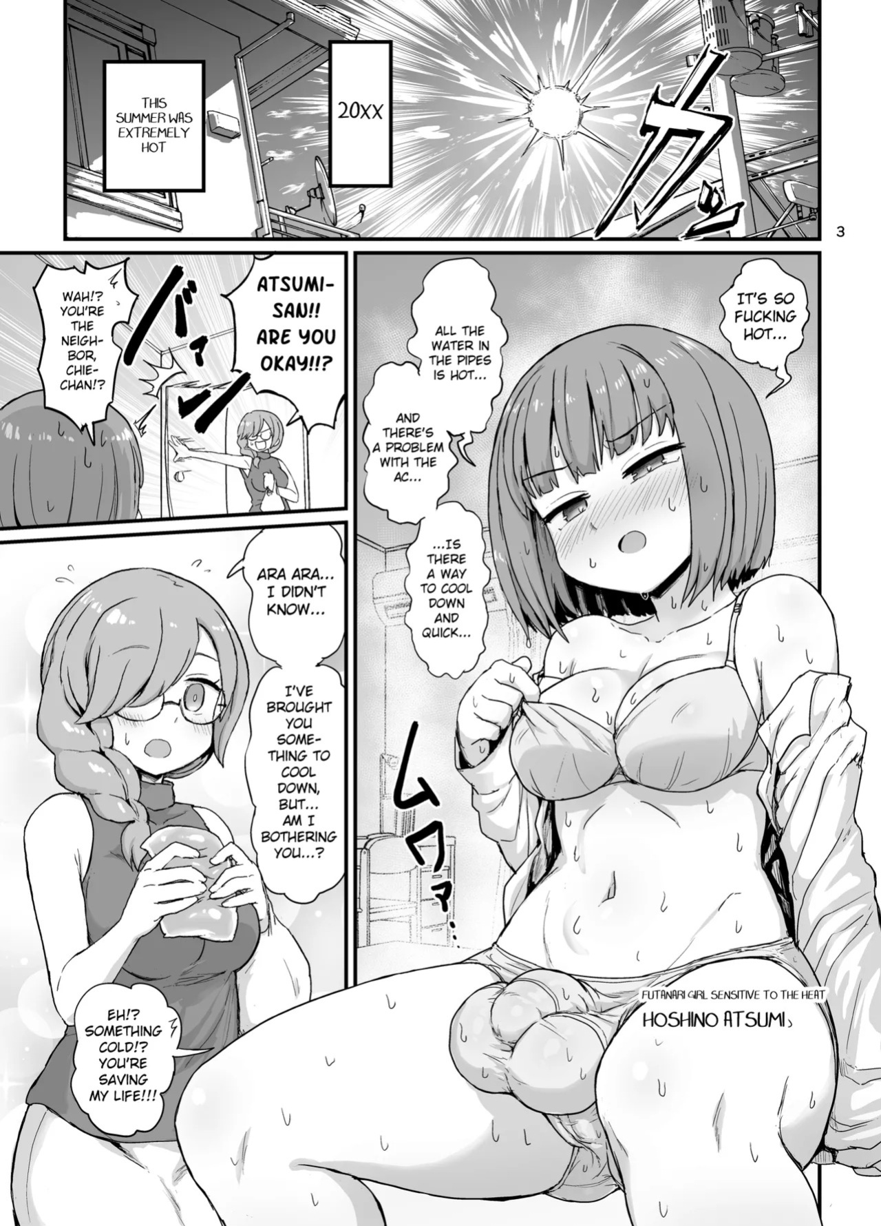 [Konnyaku Nabe (magifuro Konnyaku)] Fucking Hot Futanari-chan [English] [Digital]