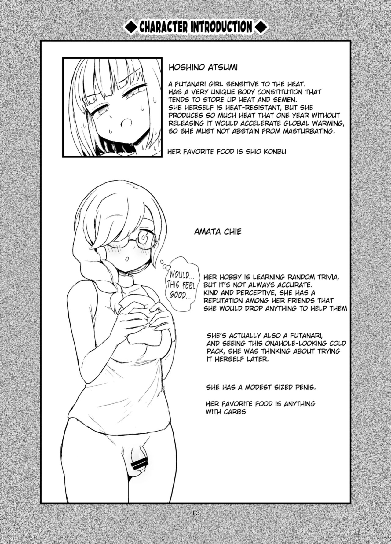 [Konnyaku Nabe (magifuro Konnyaku)] Fucking Hot Futanari-chan [English] [Digital]