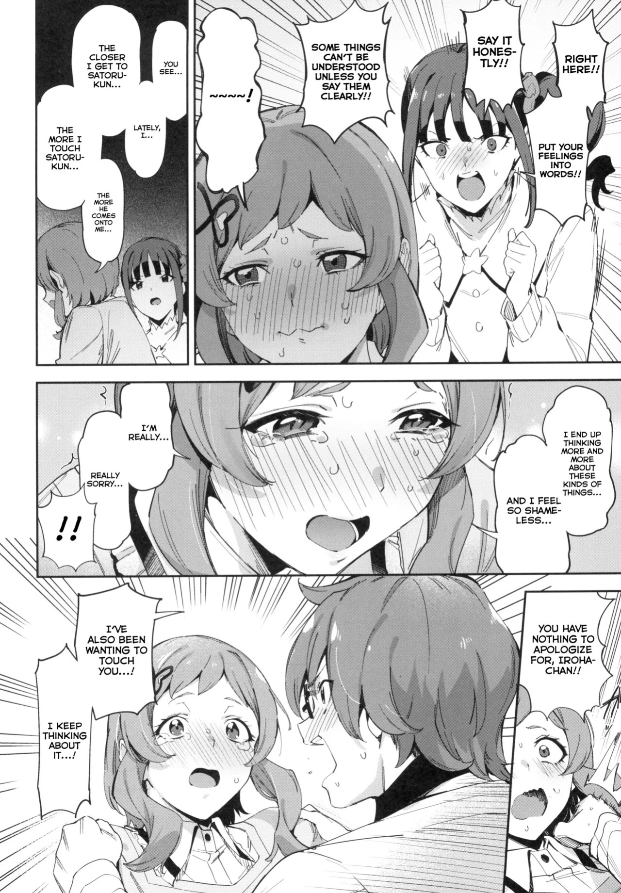(C105) [Jukusei Kakuzatou (sugarBt)] Tokubetsu na Wonderful nante Nakatta | There is no Special Kind of Wonderful (Wonderful PreCure!) [English]
