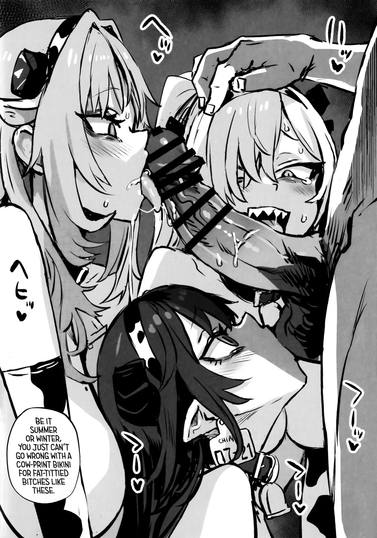 (C108) [Fatalpulse (Asanagi)] Gareki 40 (Various) [English] [head empty]