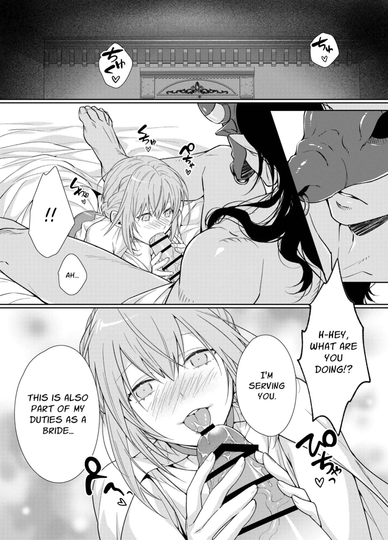 [DARKMOON (KINOKO Mochi)] Kemono Kami-sama to Ikenie no Hanayome | The Beast God and His Sacrificial Bride [English] [nasmas]