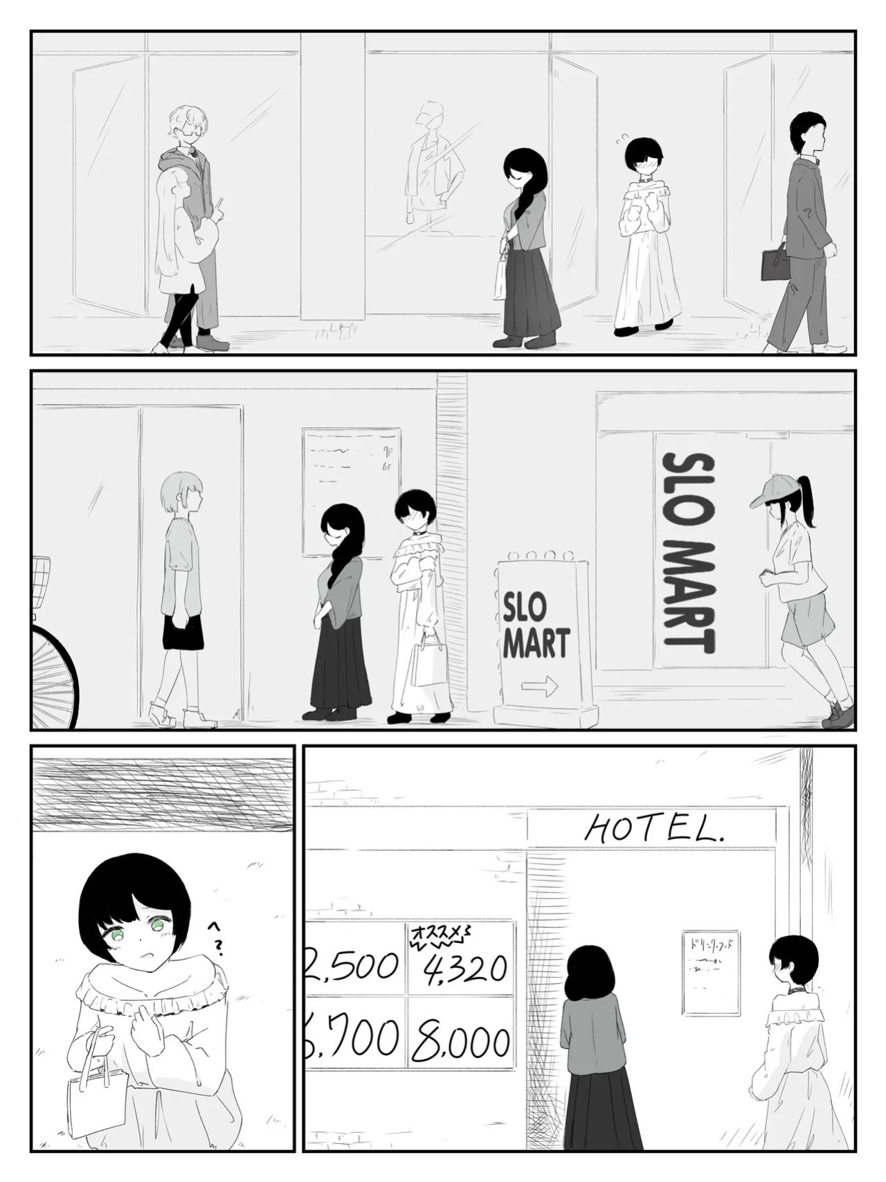 [Ao. (Touesui)] Boku ni Onnanoko Oshiete Kudasai! 3 | Please Teach Me How to Be a Girl! 3 [English]