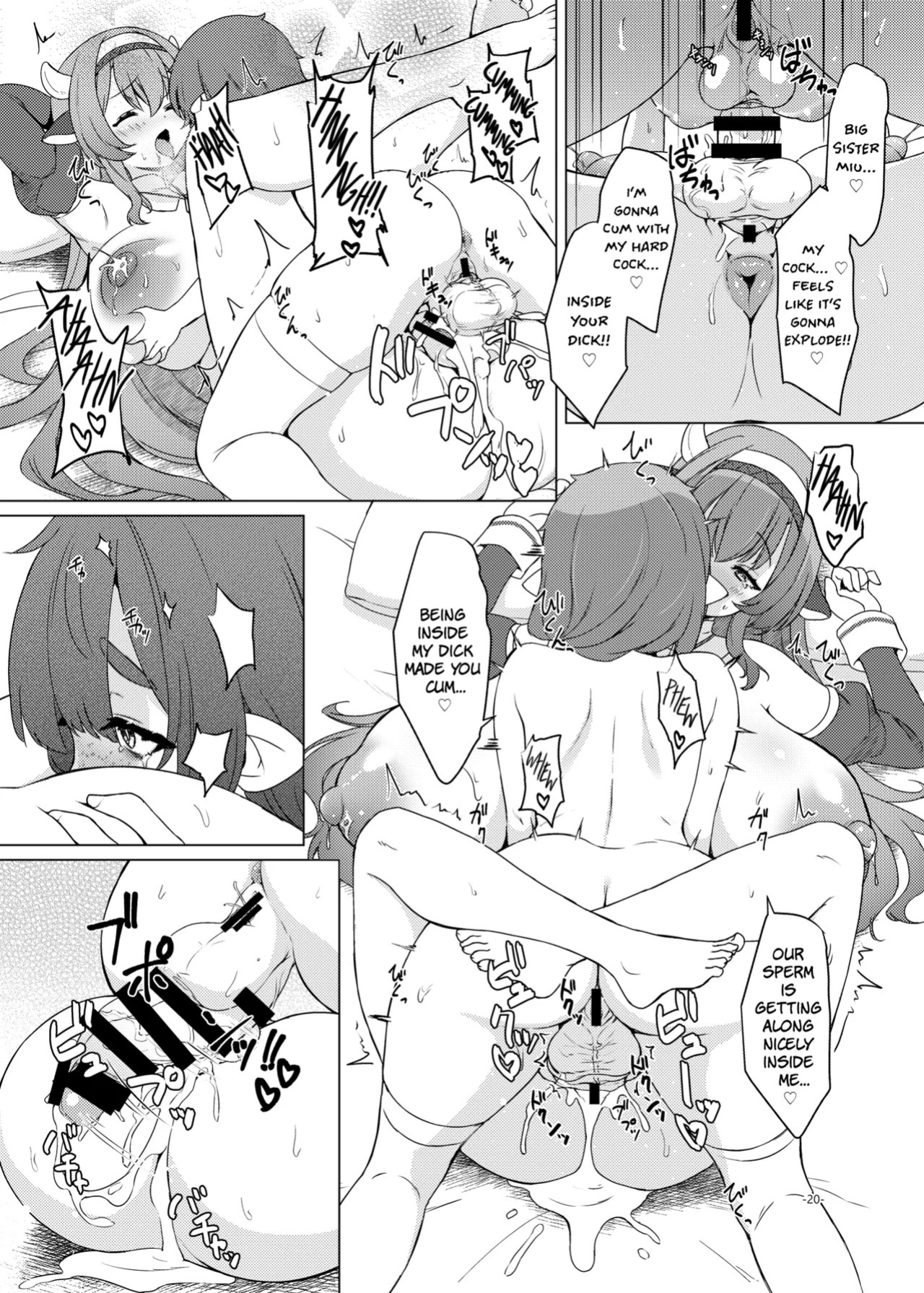 [Umaya (UMA)] Futa Shigo Tsutaete | Futa Dick Bonding [English] [The People With No Name] [Digital]