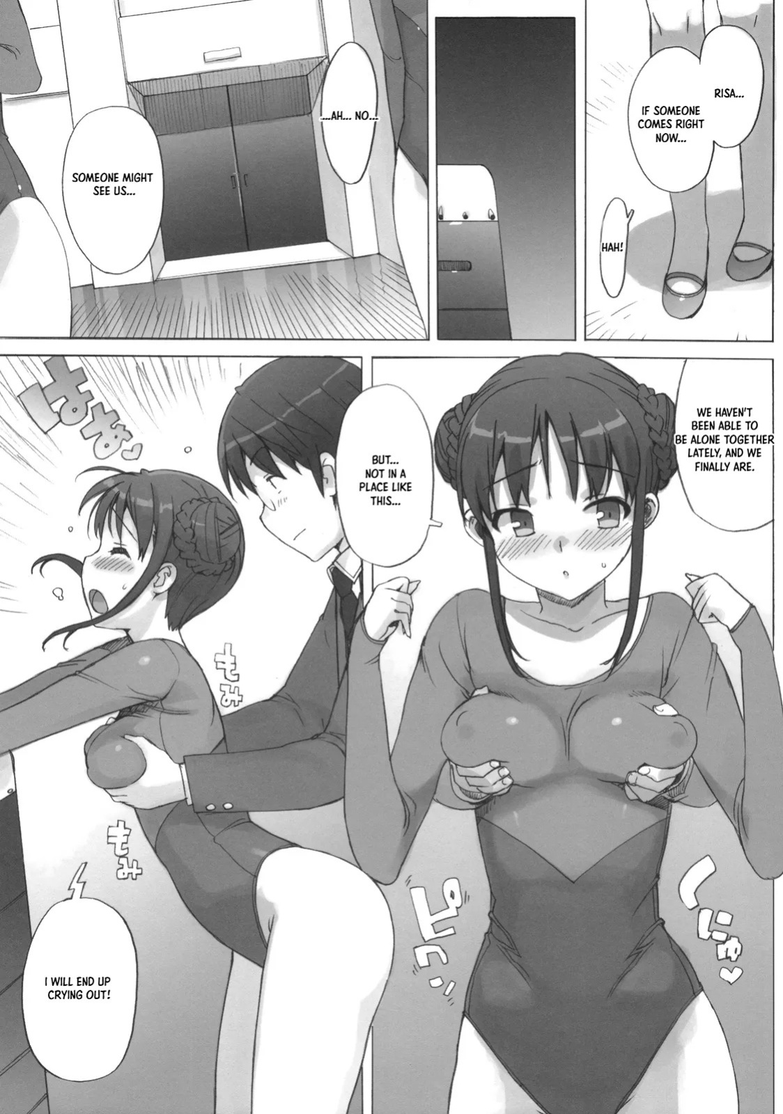 (C78) [Number2 (Takuji)] Takuji Hon 2010 Natsu | Takuji Book 2010 Summer [English] [XO Manga]