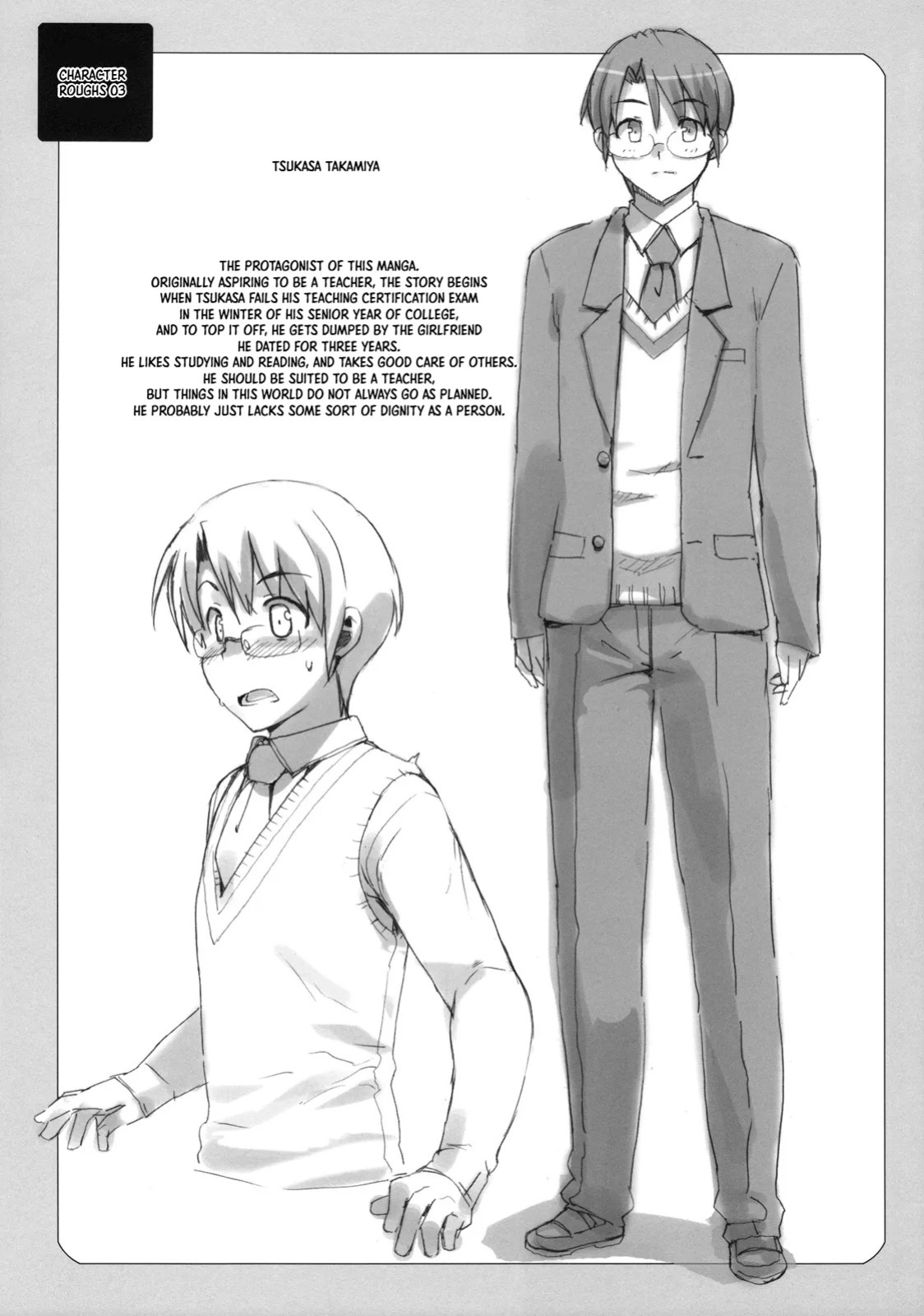 (C78) [Number2 (Takuji)] Takuji Hon 2010 Natsu | Takuji Book 2010 Summer [English] [XO Manga]