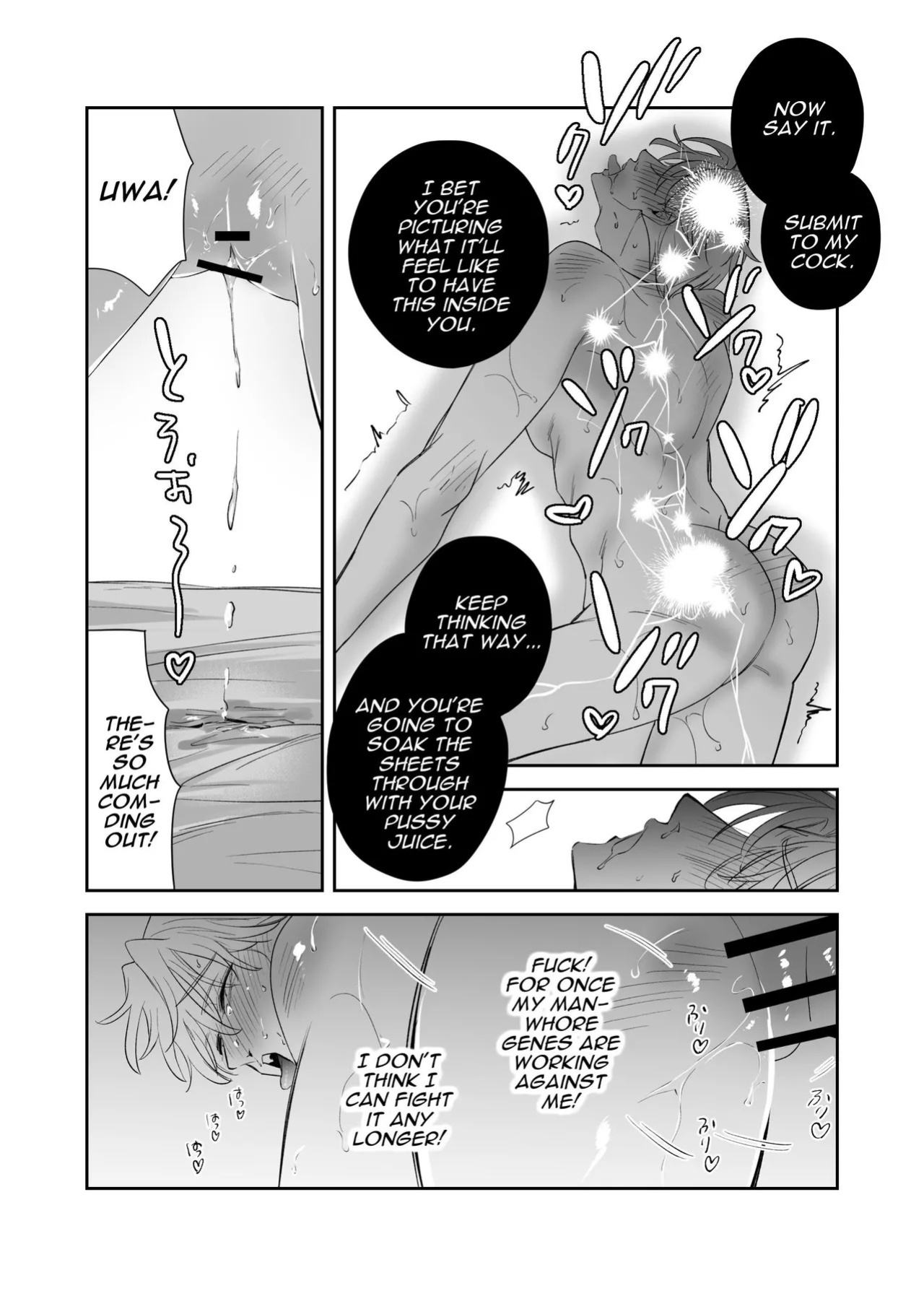 [airpink (yubumi)] Straight Guy Turned Cuntboy Has Intense Mating Sex With His 190cm Longtime Male Friend [Eng]