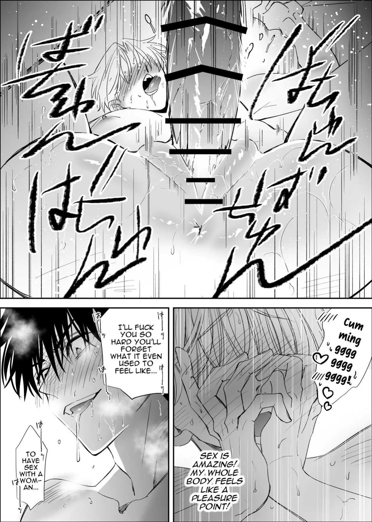 [airpink (yubumi)] Straight Guy Turned Cuntboy Has Intense Mating Sex With His 190cm Longtime Male Friend [Eng]