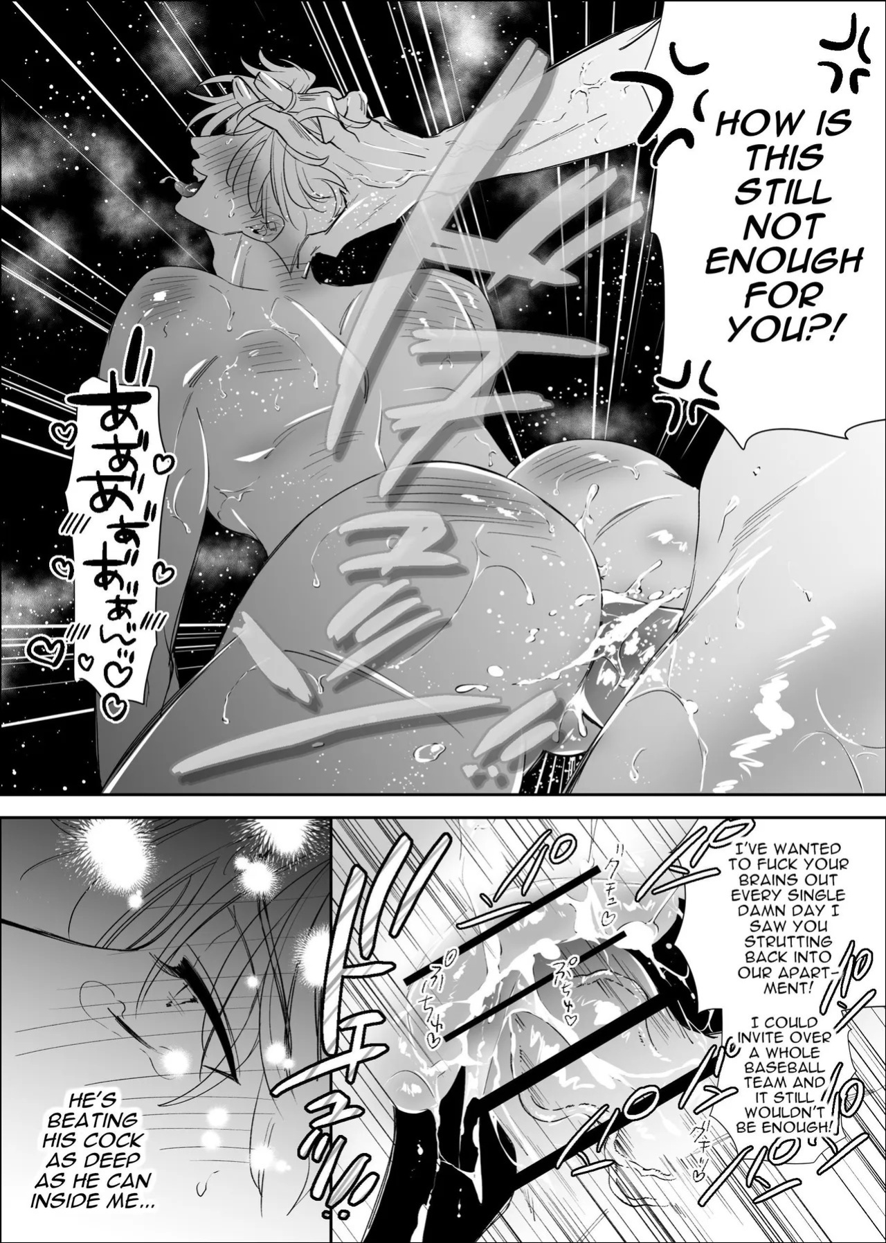 [airpink (yubumi)] Straight Guy Turned Cuntboy Has Intense Mating Sex With His 190cm Longtime Male Friend [Eng]