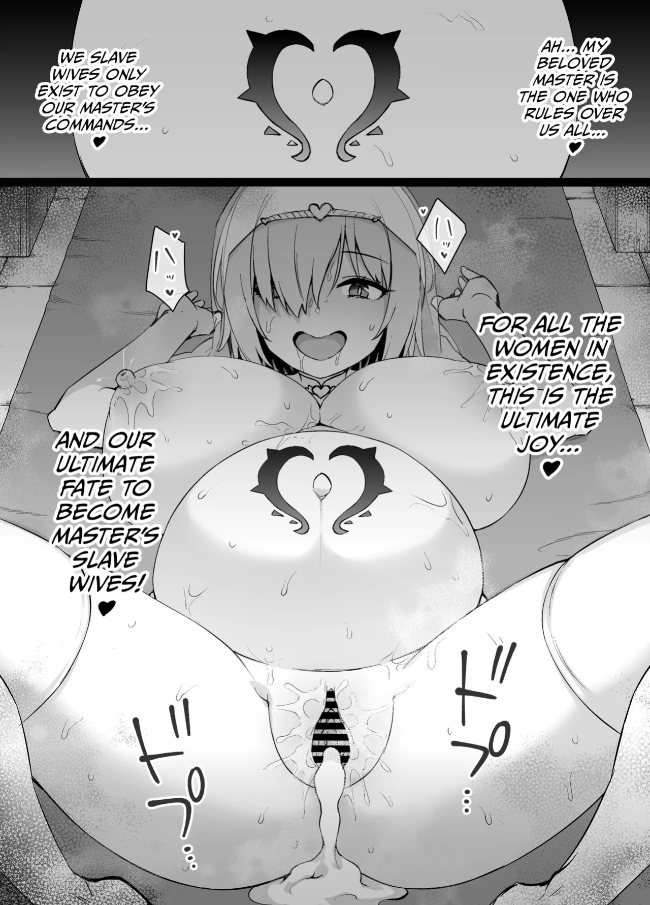 [Kusayarou] FGO: The Happy Wedding of Slave Wife Mash Kyrielight [English]